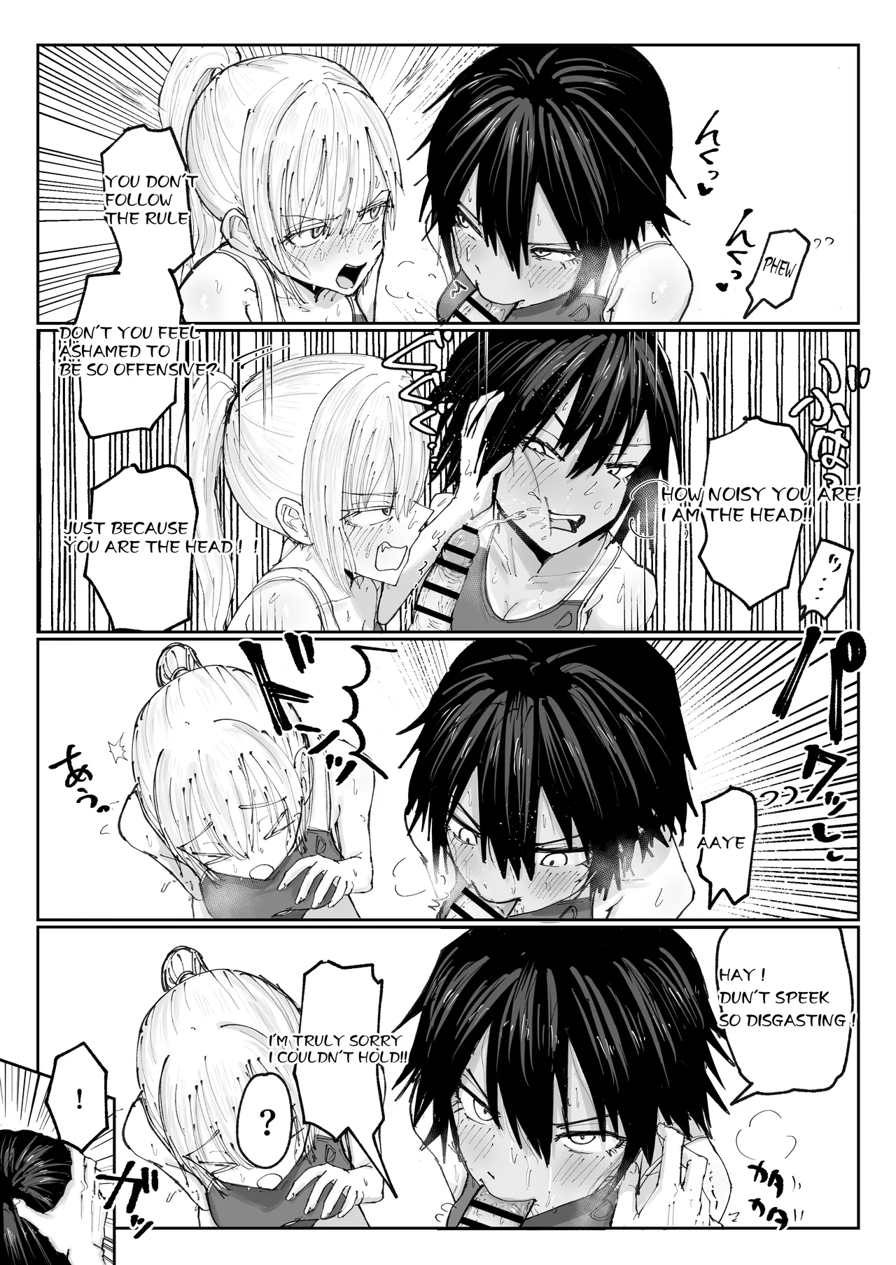 [Nakahara Dragon]Shonben Kyuusuigakari[English] Page 7