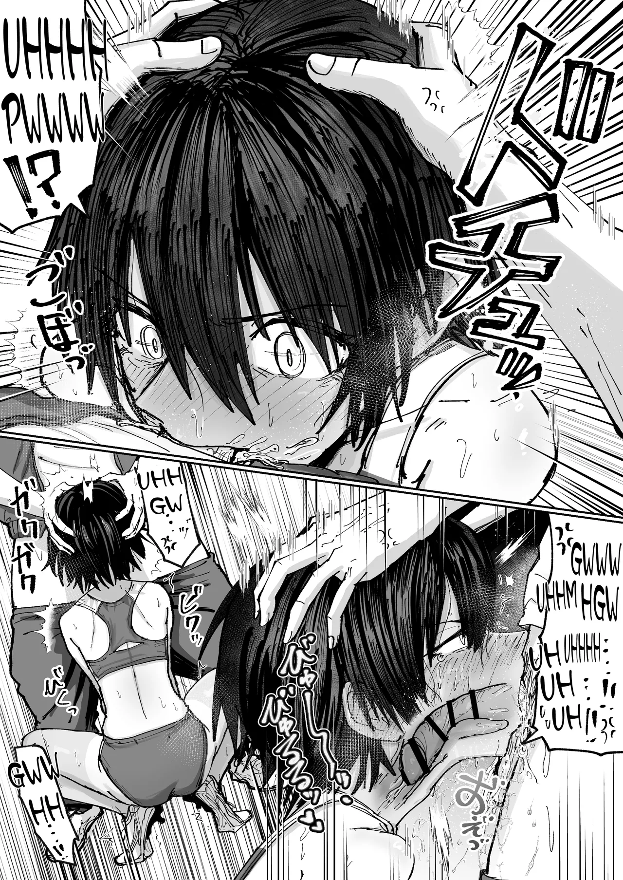 [Nakahara Dragon]Shonben Kyuusuigakari[English] Page 8