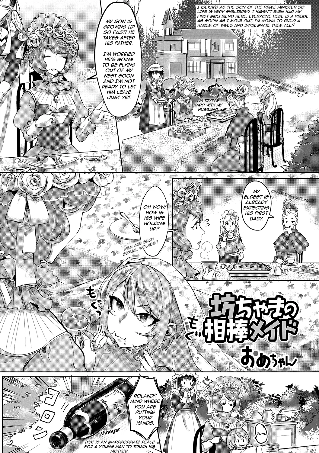 The Young Master’s Partner Maid[rewrite] Page 1