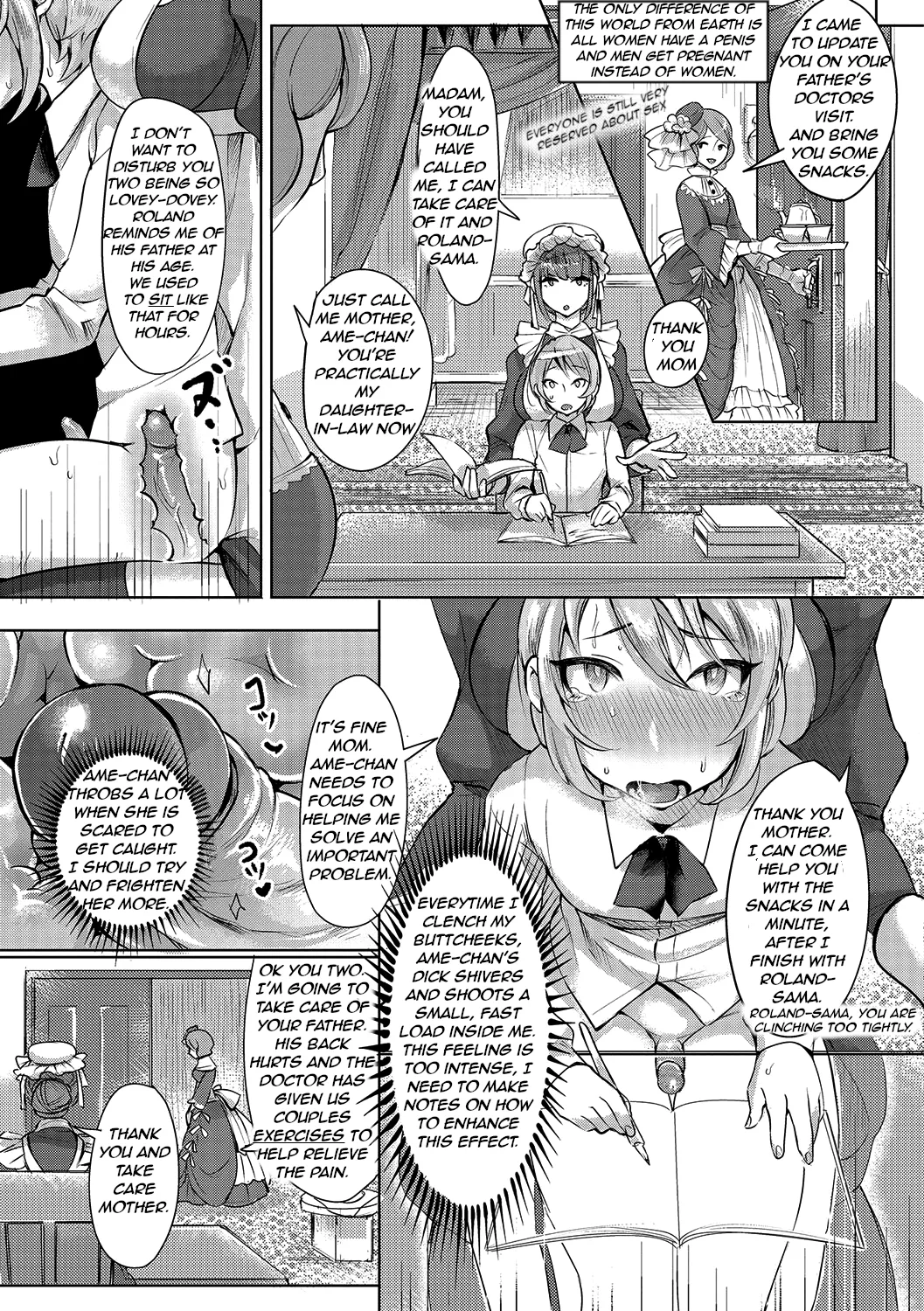 The Young Master’s Partner Maid[rewrite] Page 11
