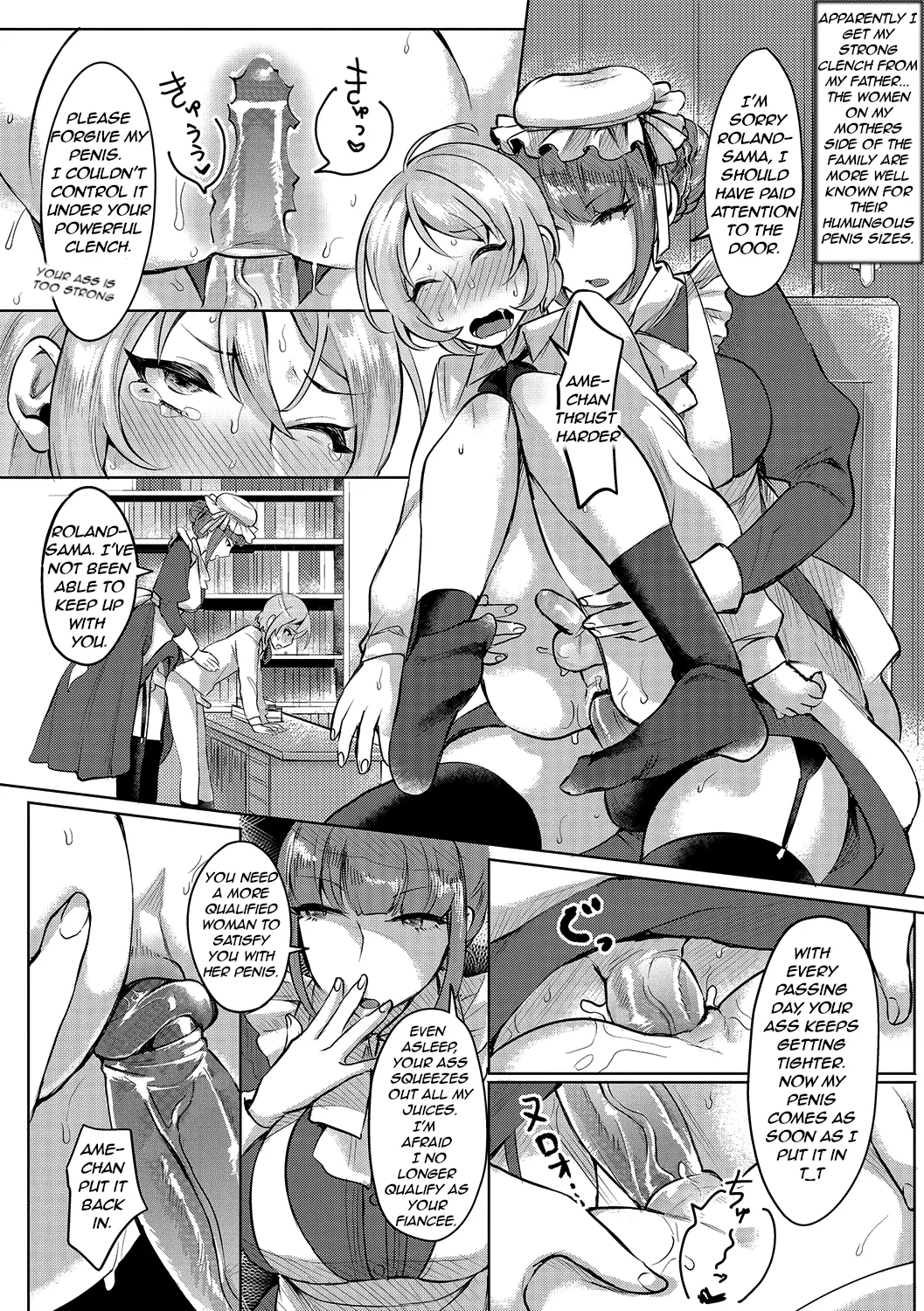 The Young Master’s Partner Maid[rewrite] Page 12
