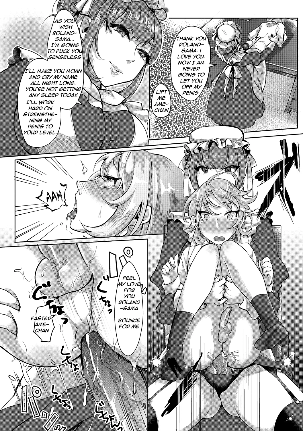 The Young Master’s Partner Maid[rewrite] Page 14