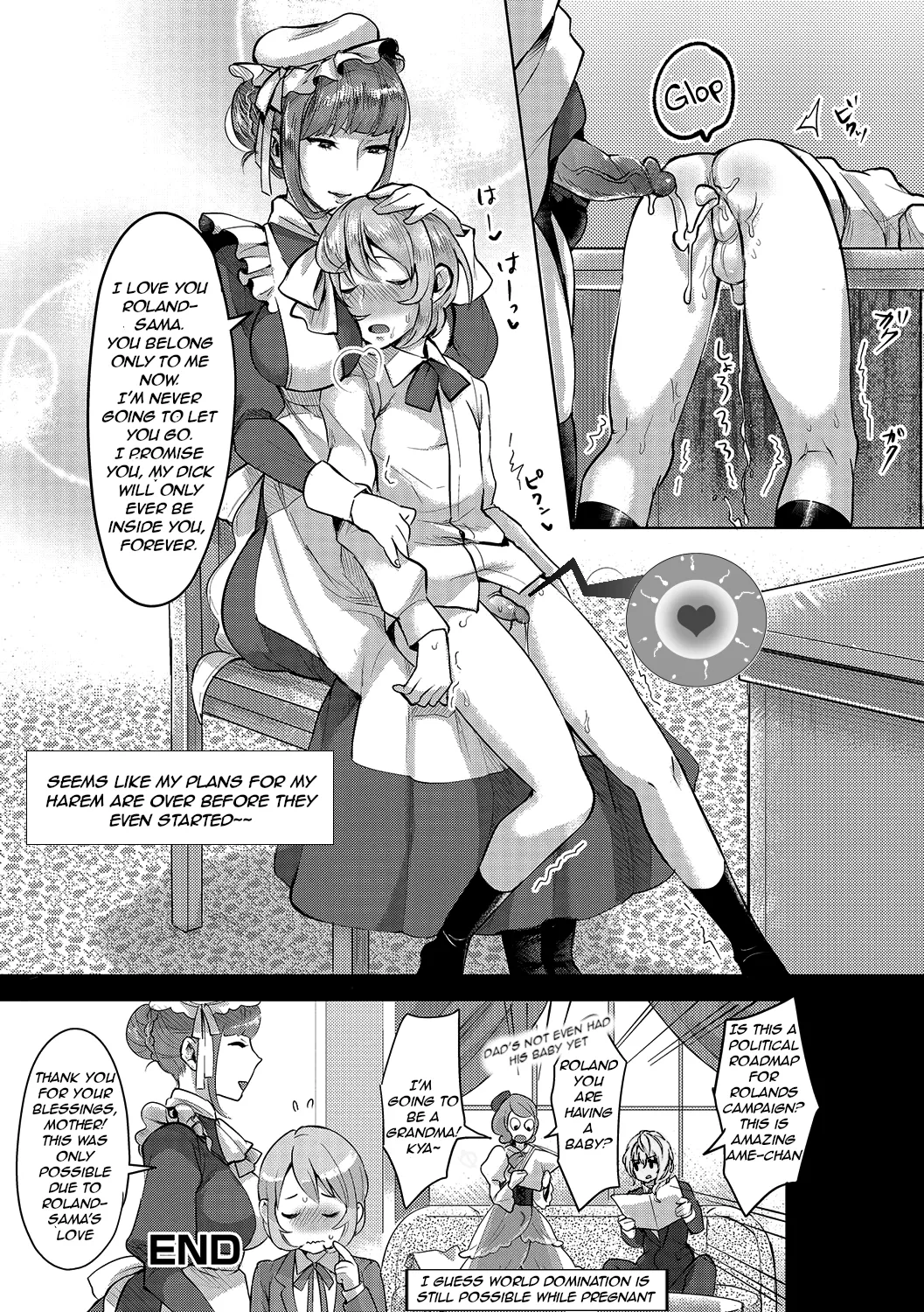 The Young Master’s Partner Maid[rewrite] Page 16