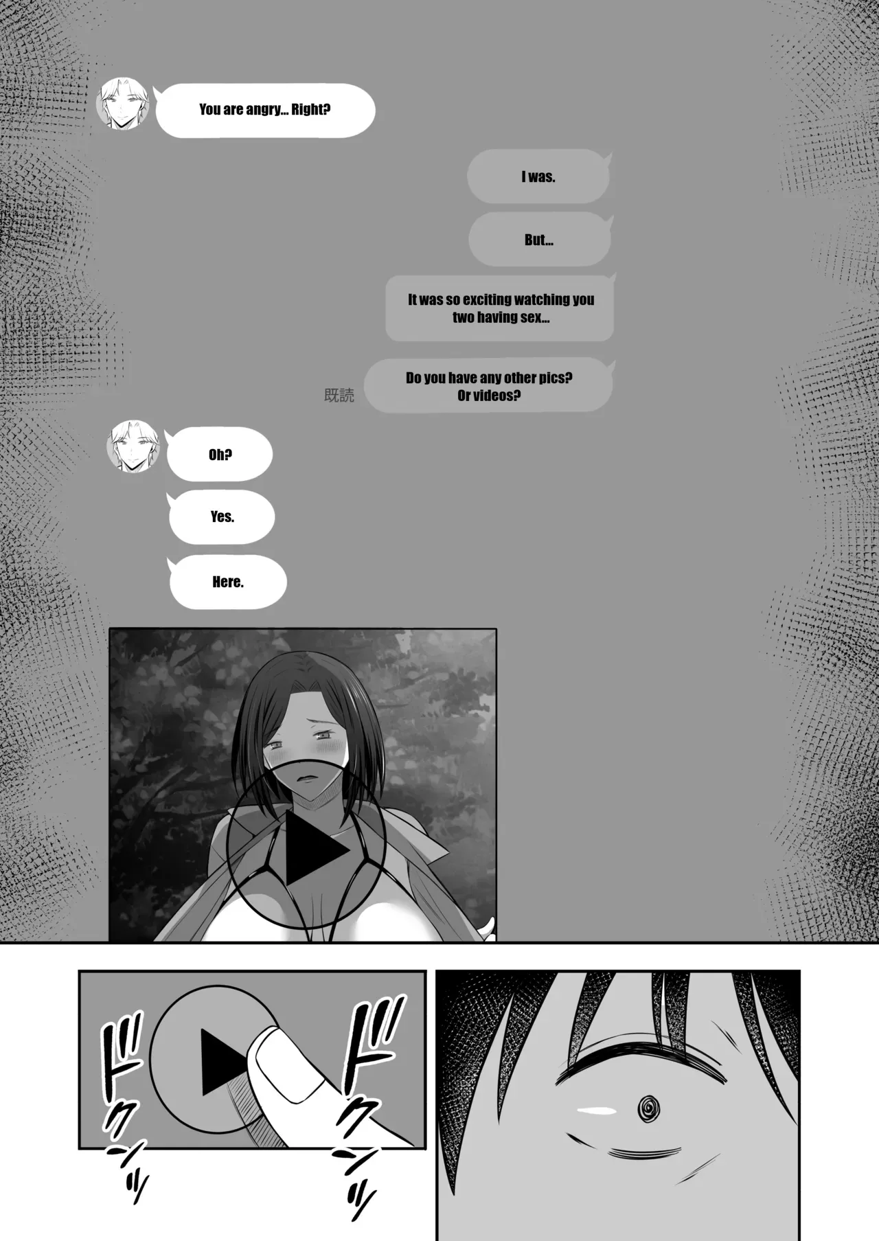 [Mochidora]Kindan no Boshi Swapping 2 〜 hōkago no kyōshitsu de 4 P rankō-hen 〜 | Mother Star Swapping 2 - 4P in the Classroom After School "Orgy Edition"![English] Page 15