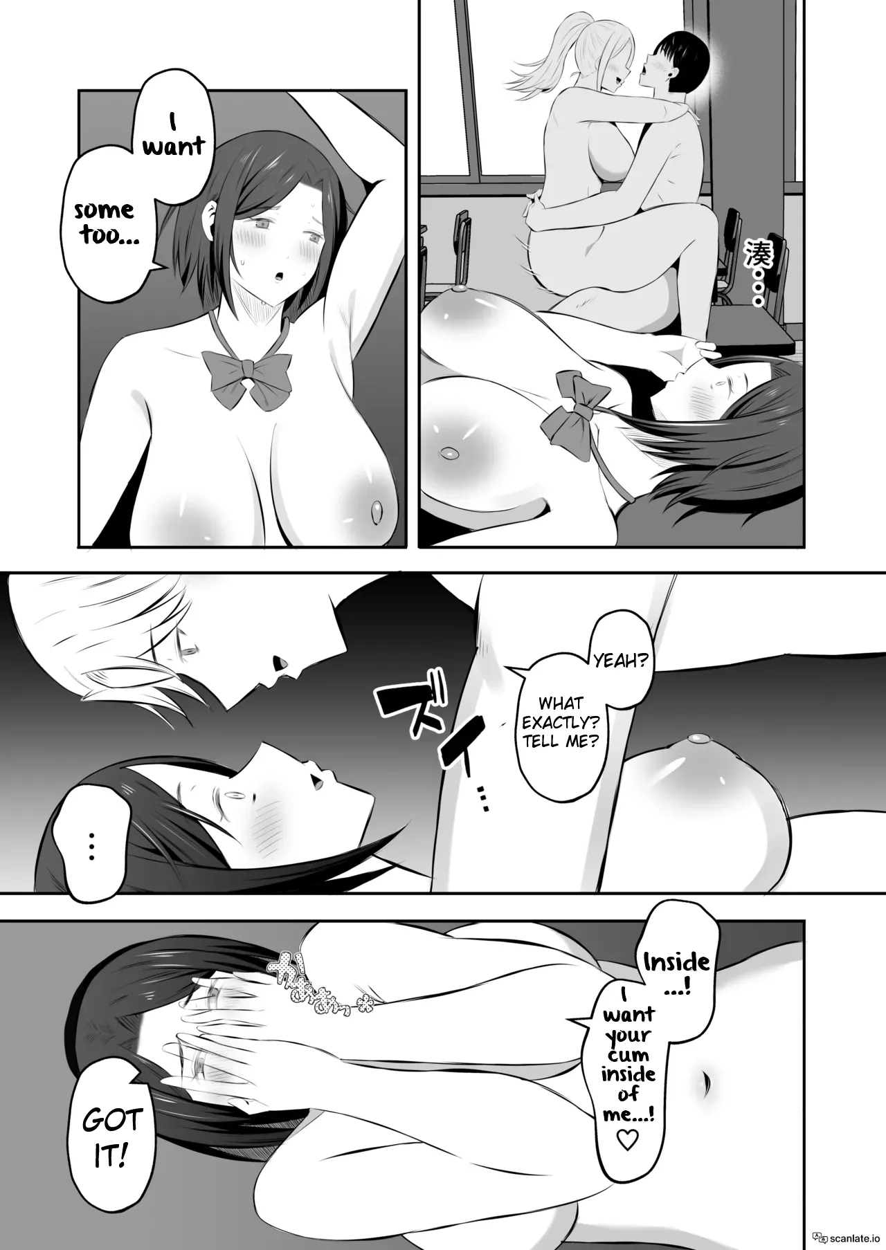[Mochidora]Kindan no Boshi Swapping 2 〜 hōkago no kyōshitsu de 4 P rankō-hen 〜 | Mother Star Swapping 2 - 4P in the Classroom After School "Orgy Edition"![English] Page 72