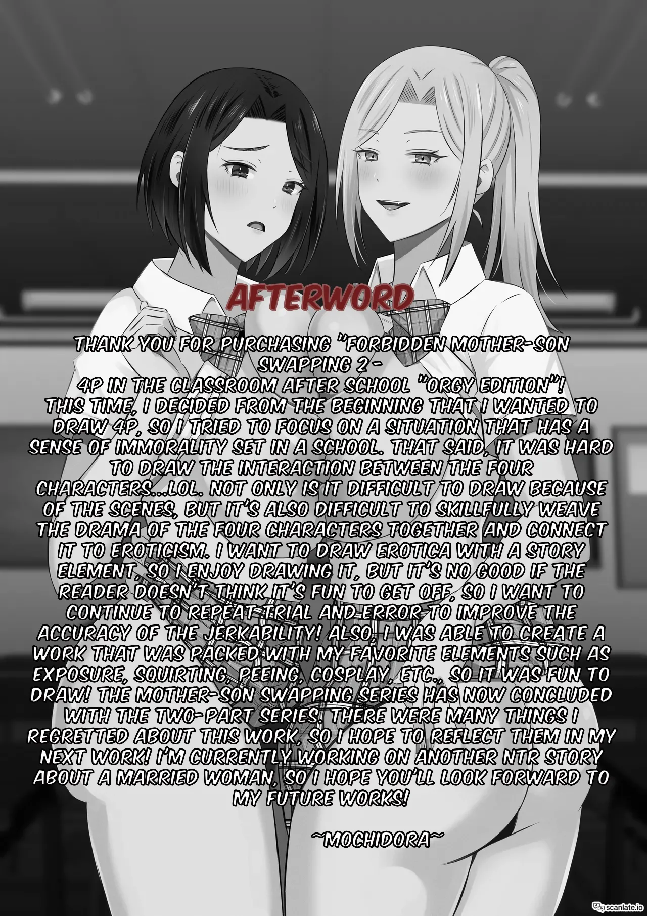 [Mochidora]Kindan no Boshi Swapping 2 〜 hōkago no kyōshitsu de 4 P rankō-hen 〜 | Mother Star Swapping 2 - 4P in the Classroom After School "Orgy Edition"![English] Page 88