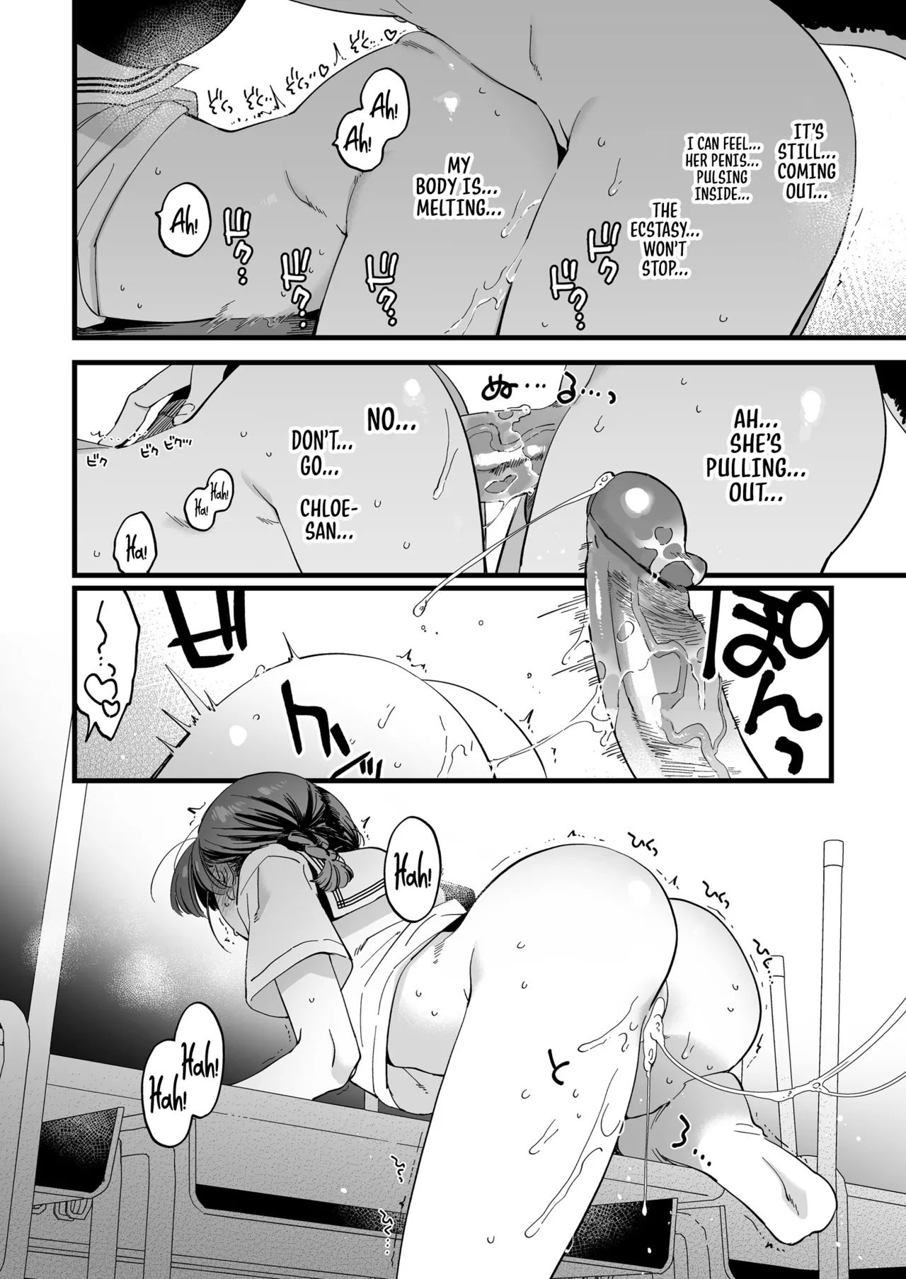 [Sonota Ozey (Yukataro)]Futanari Akuma-san to Hiruyasumi ~Appli de Shoukan shitara Oishiku Itadakarechaimashita~ | Lunchtime with a Futanari Demon.[English] [Sonarin迫] [Decensored] Page 34