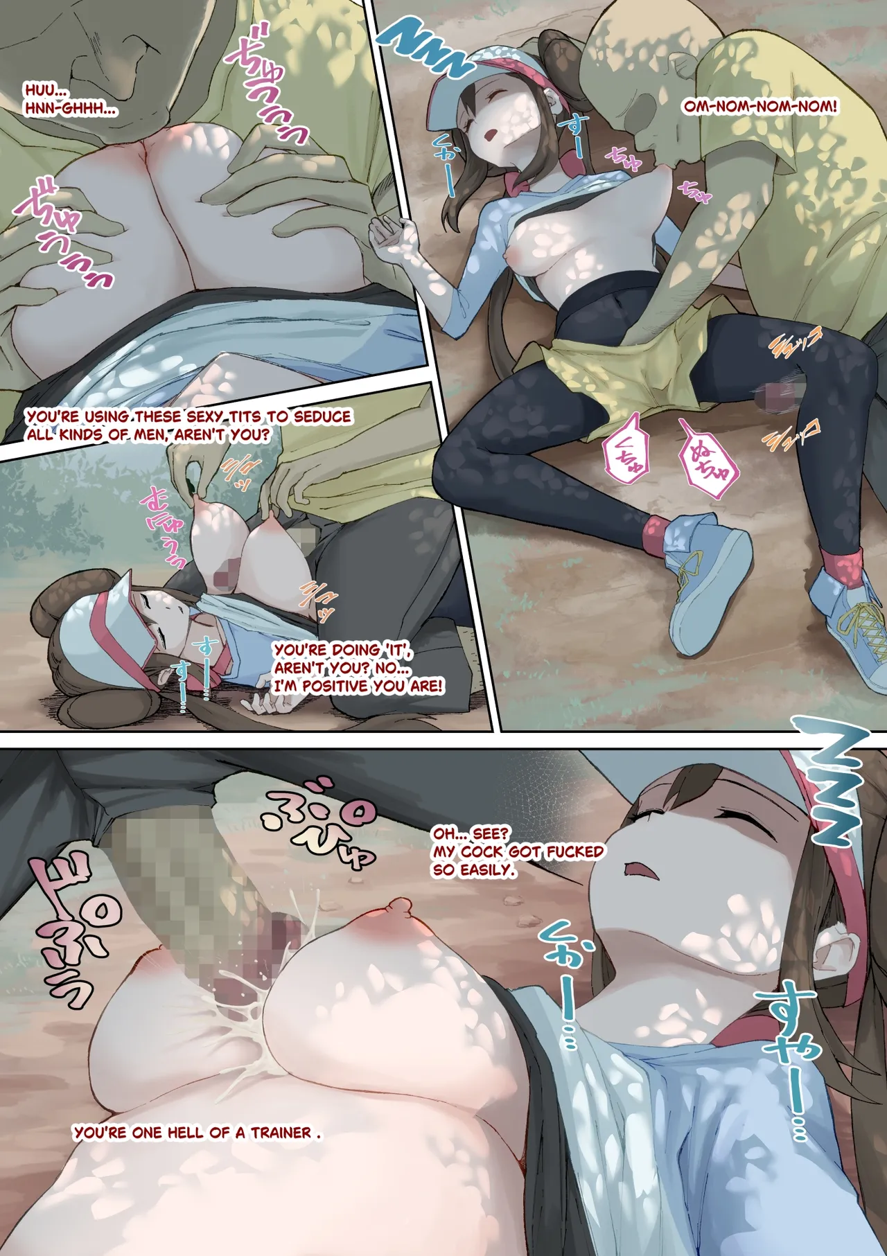 [Toiro Gawon]Rosa zzz(Pokémon) [Japanese, English] Page 6