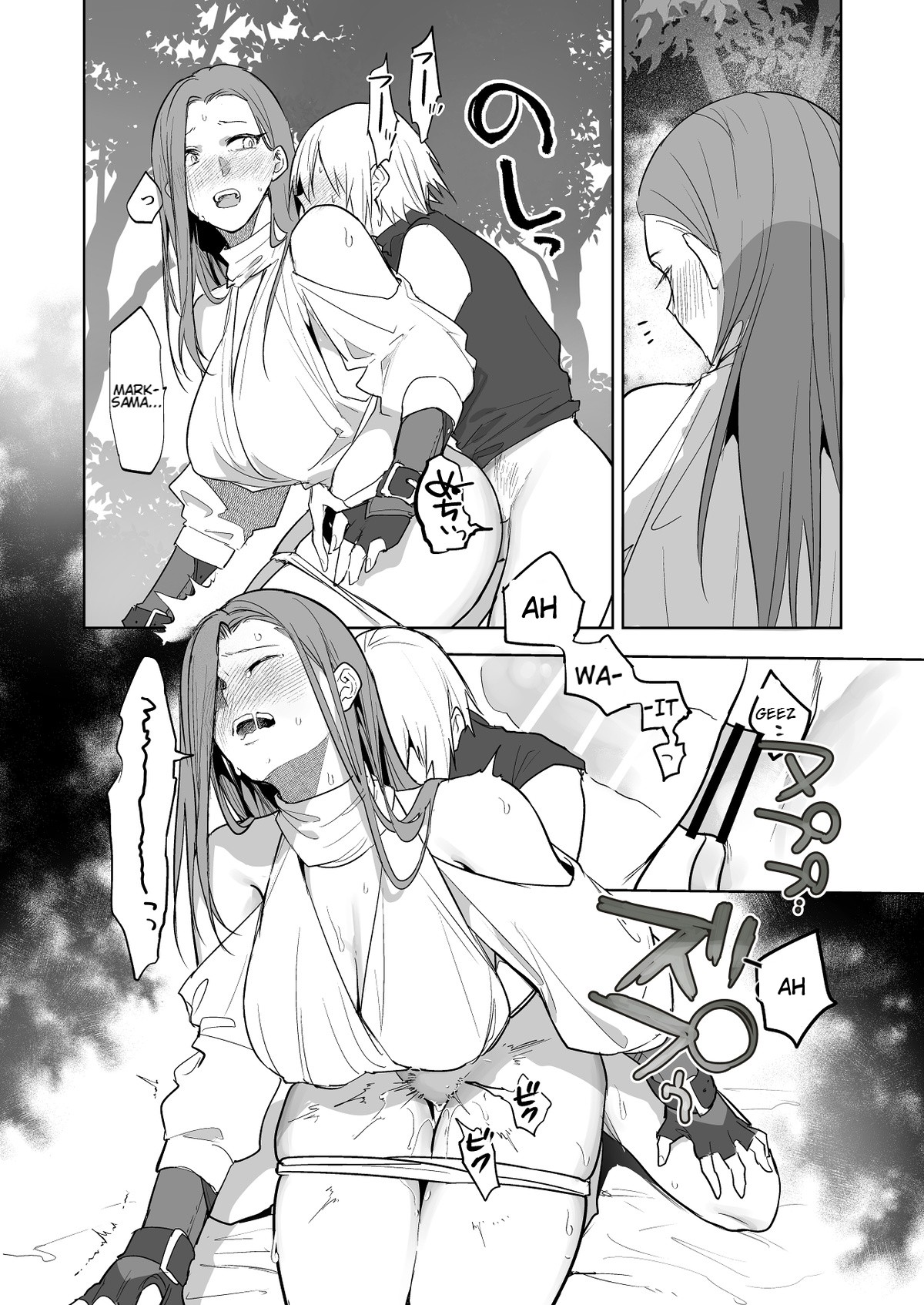 [Naruse Minami]The Day the Relationship Between the Female Knight and the Prince Breaks[English] [KenGotTheLexGs] Page 10