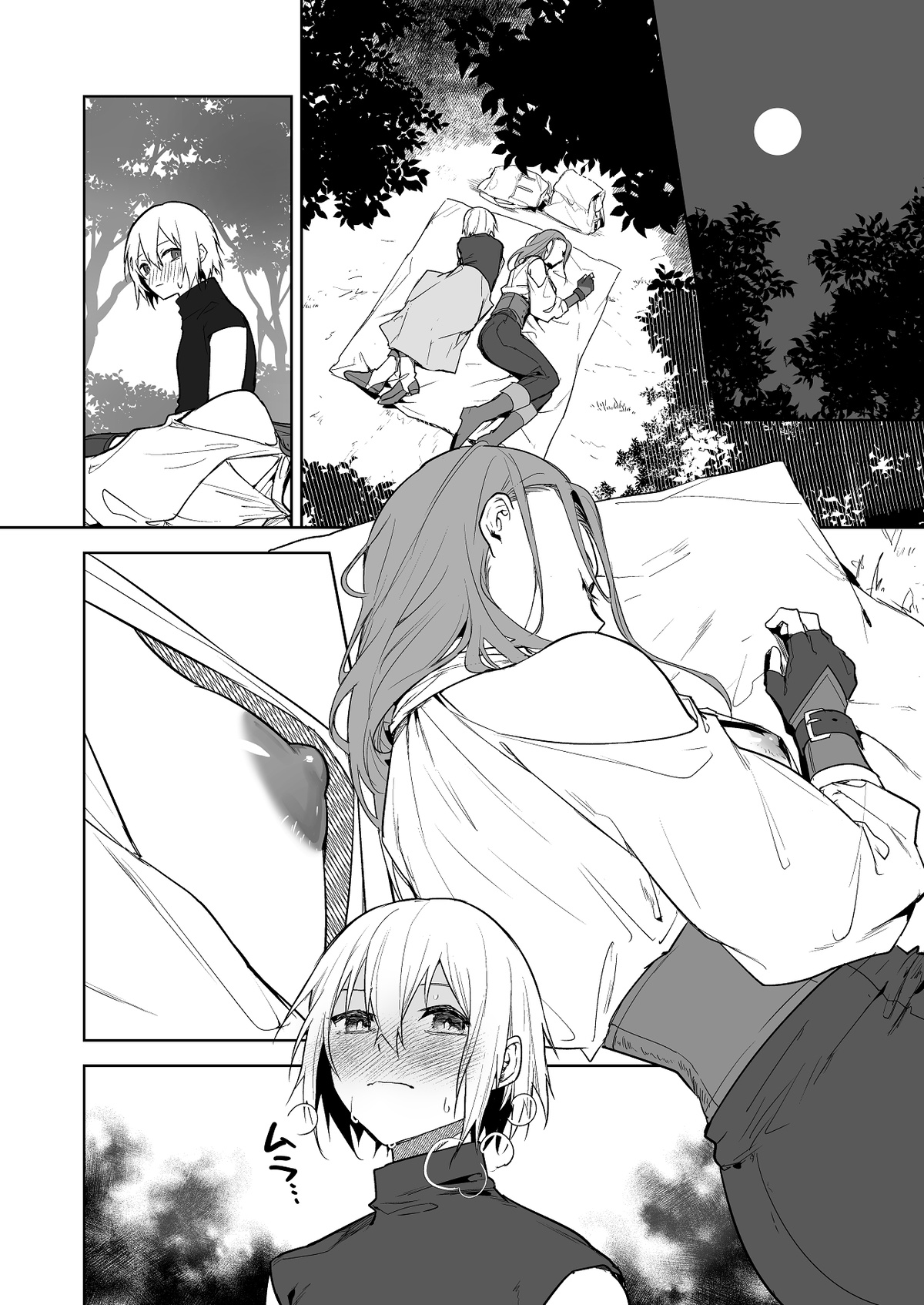 [Naruse Minami]The Day the Relationship Between the Female Knight and the Prince Breaks[English] [KenGotTheLexGs] Page 2