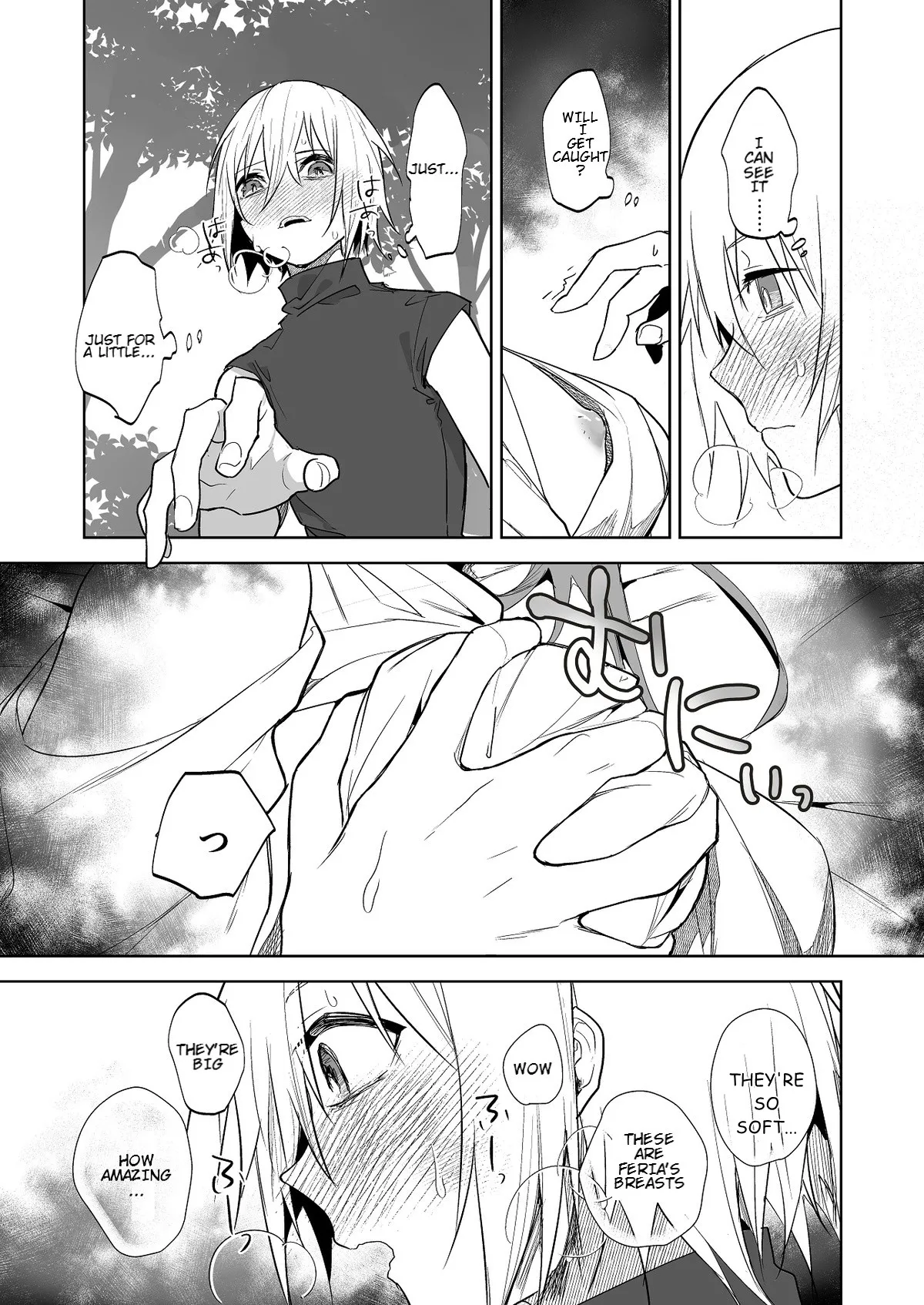 [Naruse Minami]The Day the Relationship Between the Female Knight and the Prince Breaks[English] [KenGotTheLexGs] Page 3