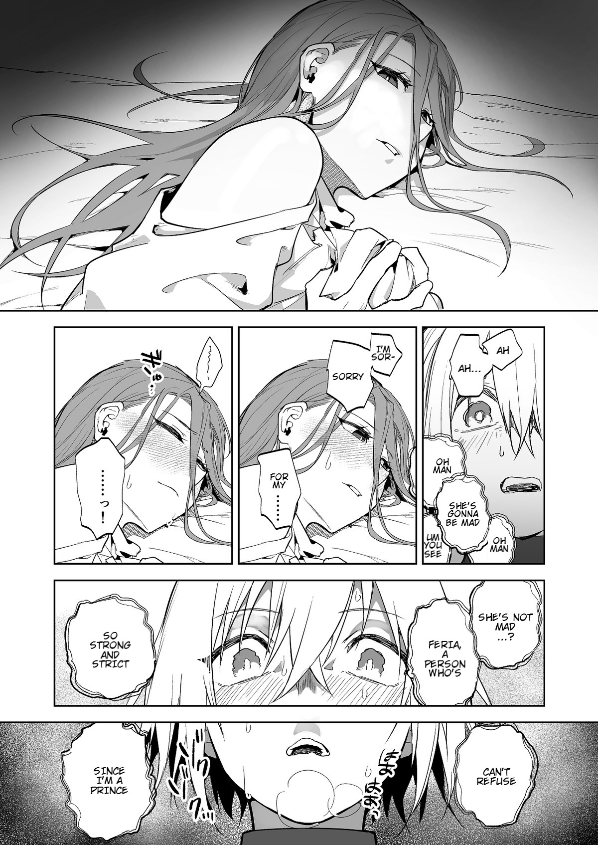 [Naruse Minami]The Day the Relationship Between the Female Knight and the Prince Breaks[English] [KenGotTheLexGs] Page 4