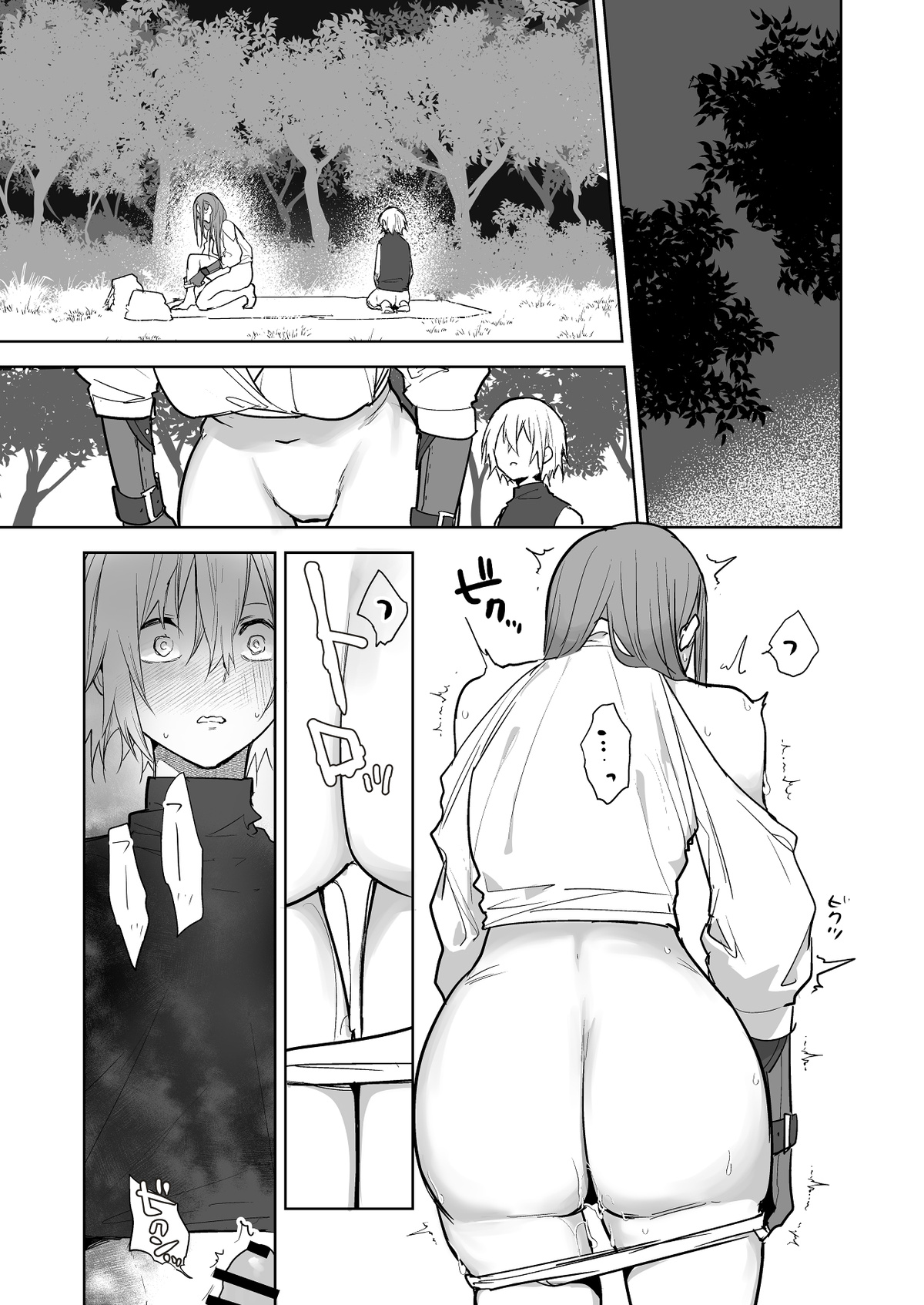 [Naruse Minami]The Day the Relationship Between the Female Knight and the Prince Breaks[English] [KenGotTheLexGs] Page 9