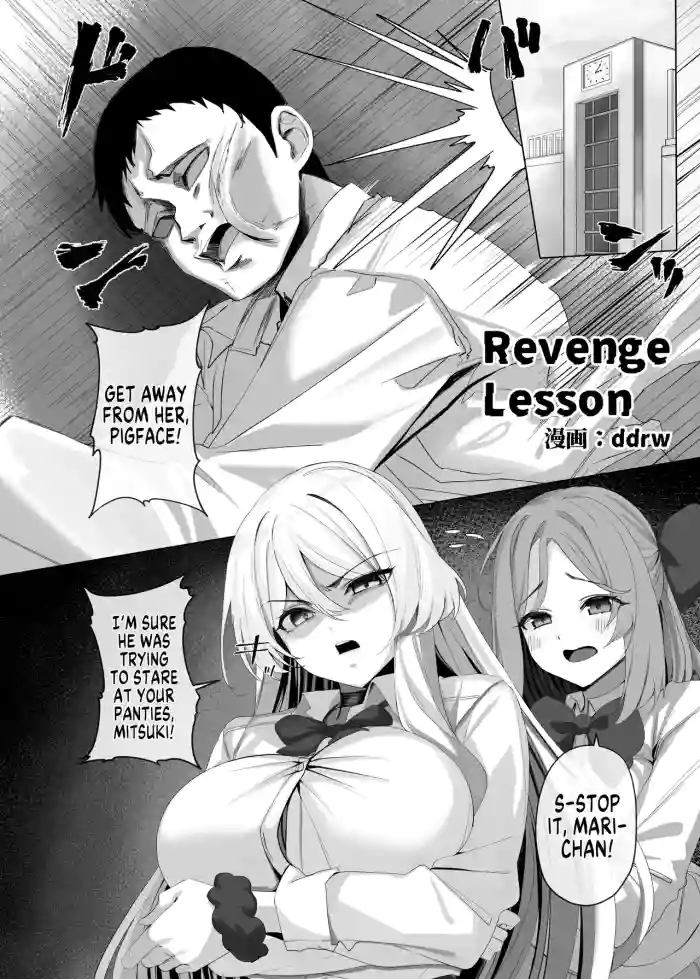 [Hyoui Lover (ddrw)]Revenge Lesson(Hyoui Catalog ~Onna no Karada ga Nottorare Makuru Godou Hon~) [English] [GTF] [Digital]