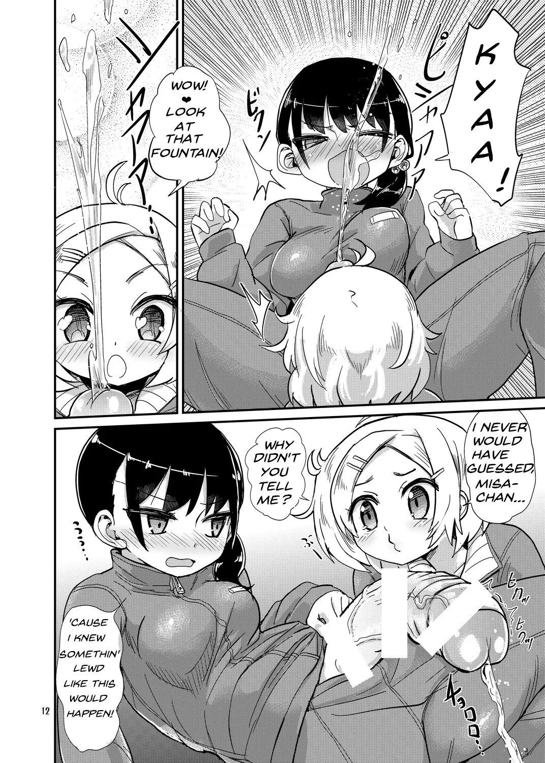 [Konnyaku Nabe (Magifuro Konnyaku)]Futanari Queen Misa - Every Shot[English] {desudesu,Dosweeg,anidra and #inconceivable} Page 11