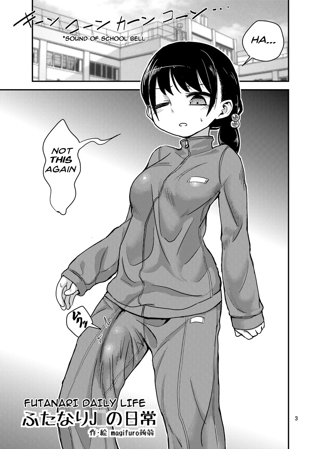 [Konnyaku Nabe (Magifuro Konnyaku)]Futanari Queen Misa - Every Shot[English] {desudesu,Dosweeg,anidra and #inconceivable} Page 2