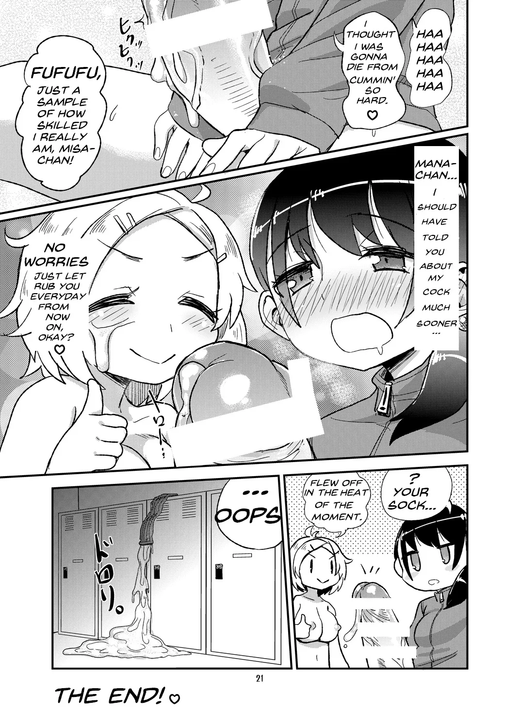 [Konnyaku Nabe (Magifuro Konnyaku)]Futanari Queen Misa - Every Shot[English] {desudesu,Dosweeg,anidra and #inconceivable} Page 20