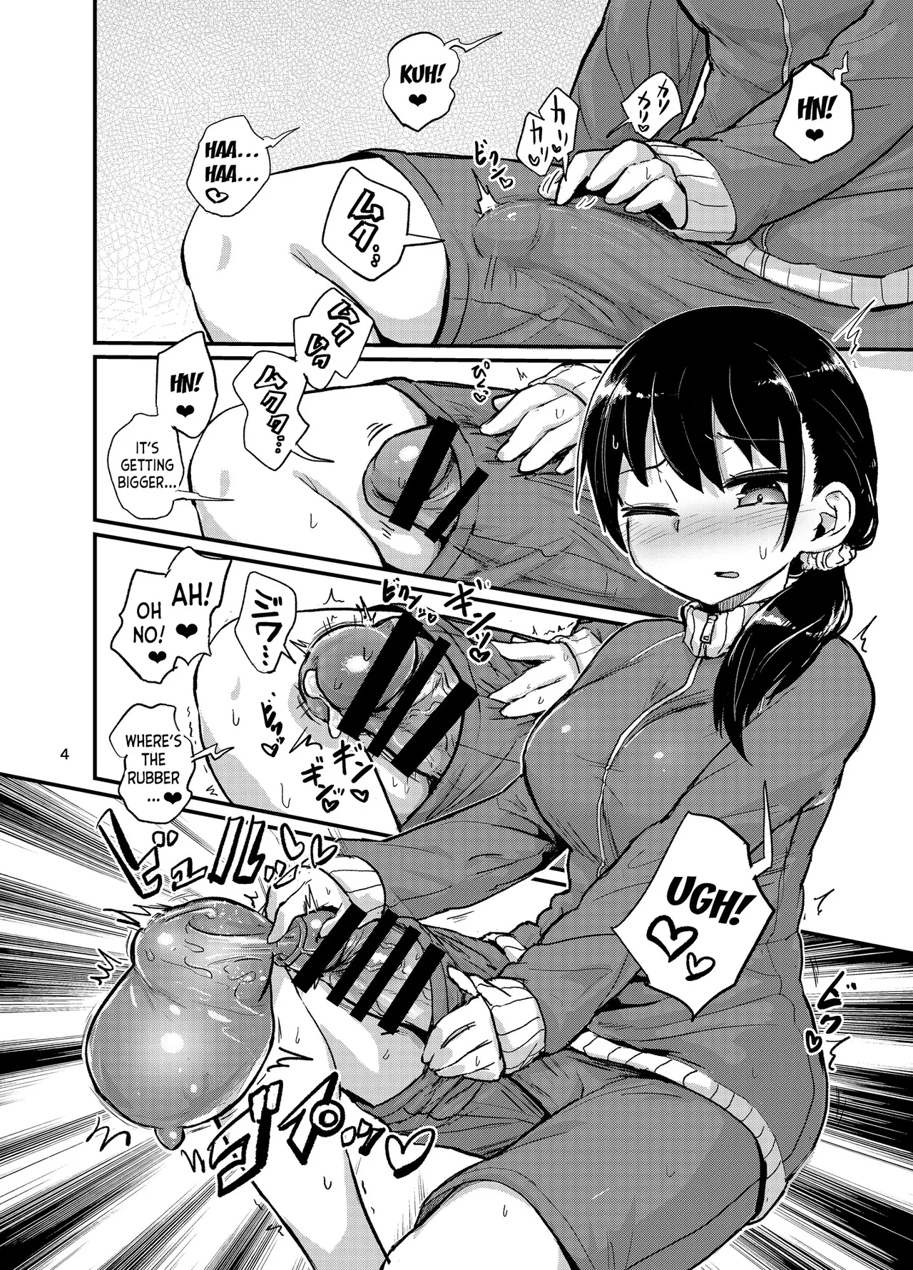 [Konnyaku Nabe (Magifuro Konnyaku)]Futanari Queen Misa - Every Shot[English] {desudesu,Dosweeg,anidra and #inconceivable} Page 24