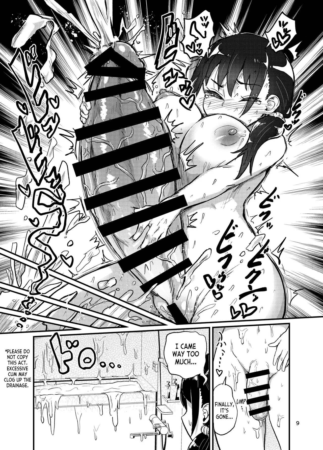 [Konnyaku Nabe (Magifuro Konnyaku)]Futanari Queen Misa - Every Shot[English] {desudesu,Dosweeg,anidra and #inconceivable} Page 29