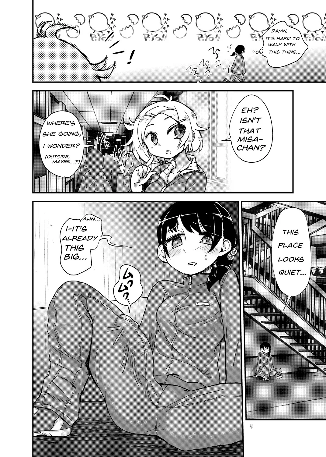 [Konnyaku Nabe (Magifuro Konnyaku)]Futanari Queen Misa - Every Shot[English] {desudesu,Dosweeg,anidra and #inconceivable} Page 3