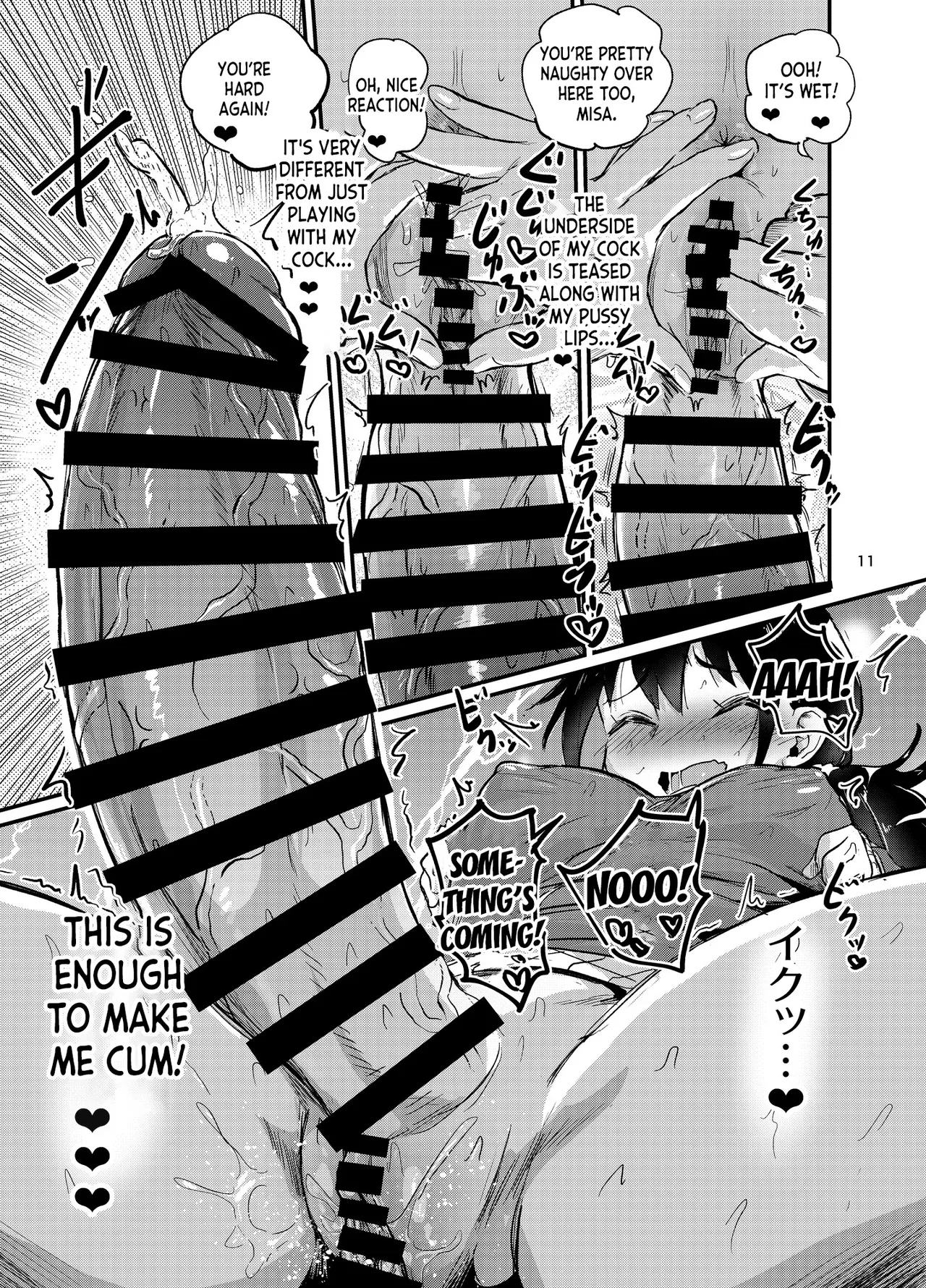 [Konnyaku Nabe (Magifuro Konnyaku)]Futanari Queen Misa - Every Shot[English] {desudesu,Dosweeg,anidra and #inconceivable} Page 31