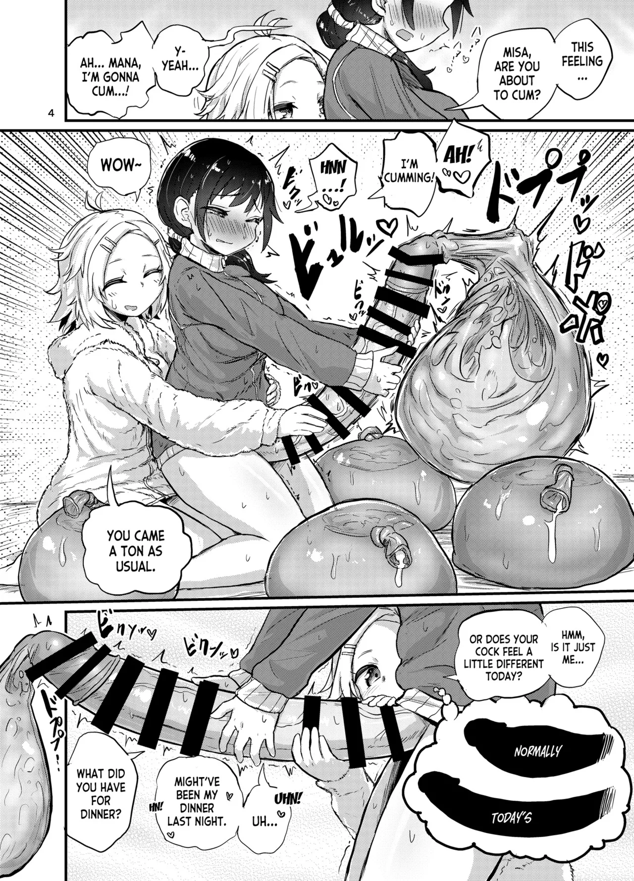 [Konnyaku Nabe (Magifuro Konnyaku)]Futanari Queen Misa - Every Shot[English] {desudesu,Dosweeg,anidra and #inconceivable} Page 42