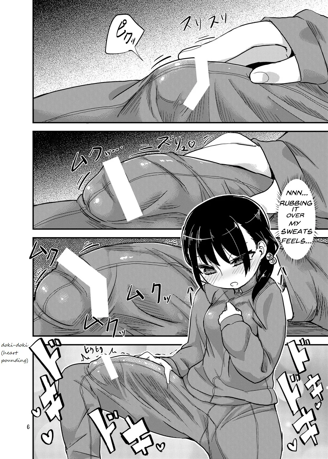 [Konnyaku Nabe (Magifuro Konnyaku)]Futanari Queen Misa - Every Shot[English] {desudesu,Dosweeg,anidra and #inconceivable} Page 5
