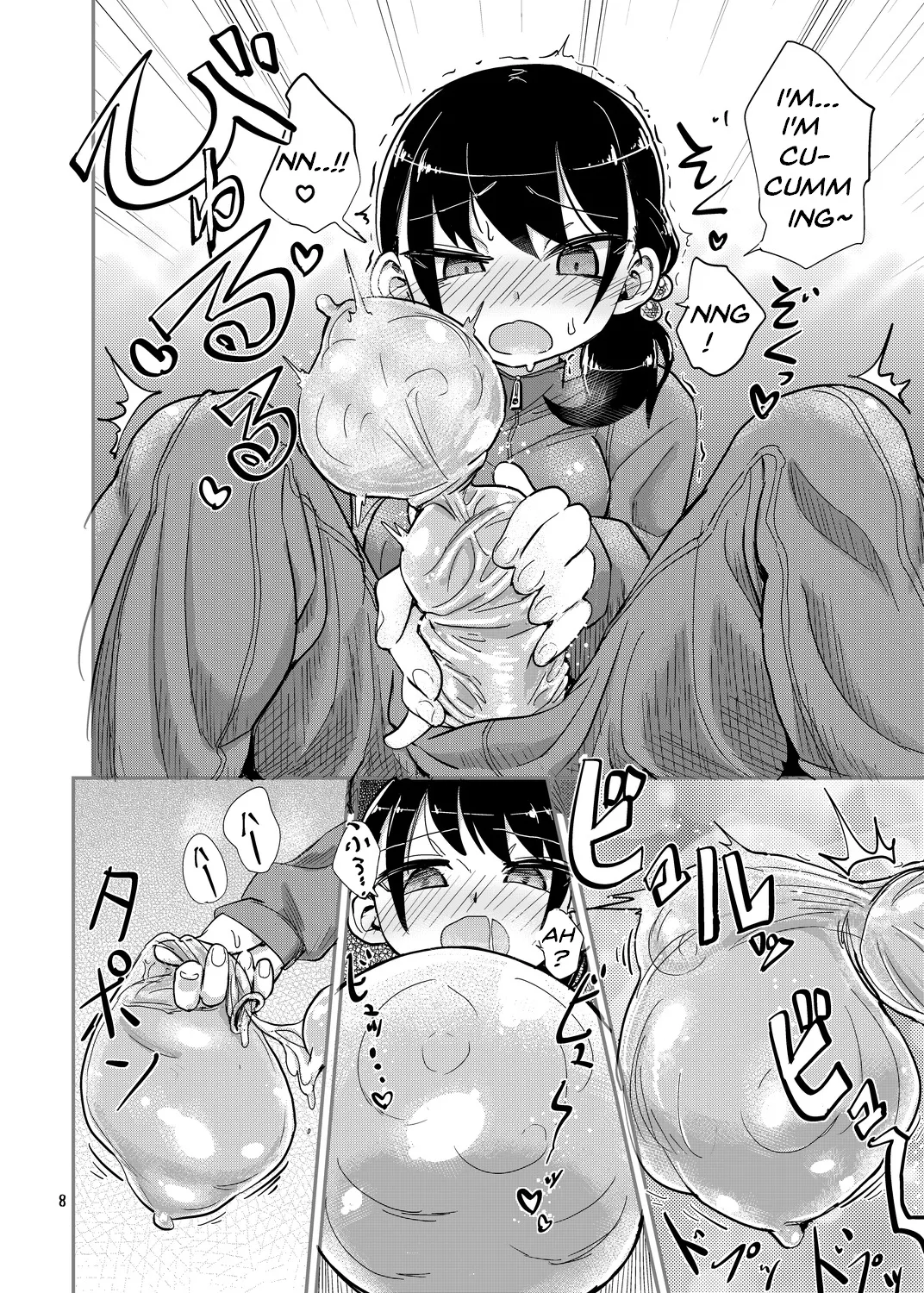[Konnyaku Nabe (Magifuro Konnyaku)]Futanari Queen Misa - Every Shot[English] {desudesu,Dosweeg,anidra and #inconceivable} Page 7