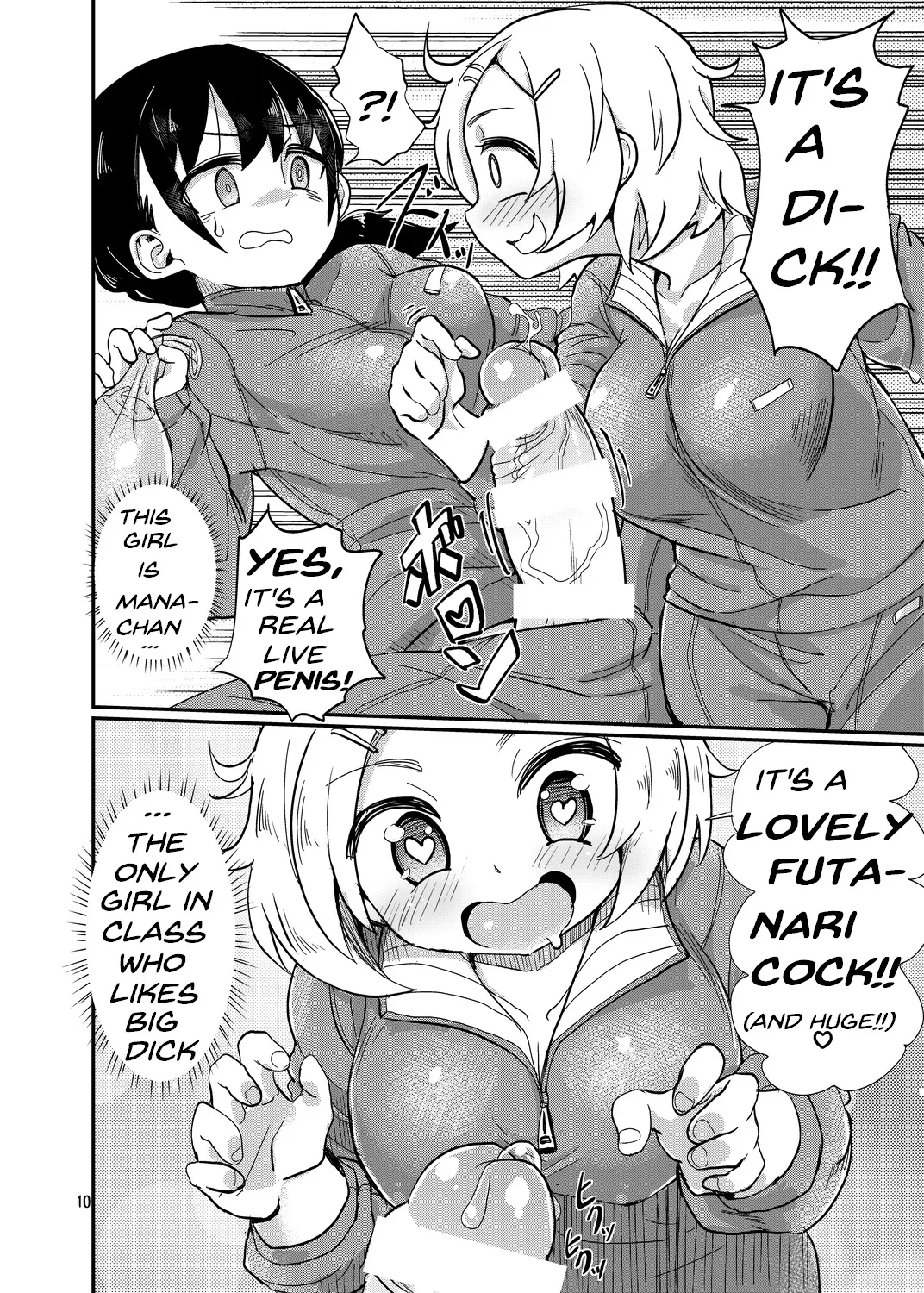 [Konnyaku Nabe (Magifuro Konnyaku)]Futanari Queen Misa - Every Shot[English] {desudesu,Dosweeg,anidra and #inconceivable} Page 9