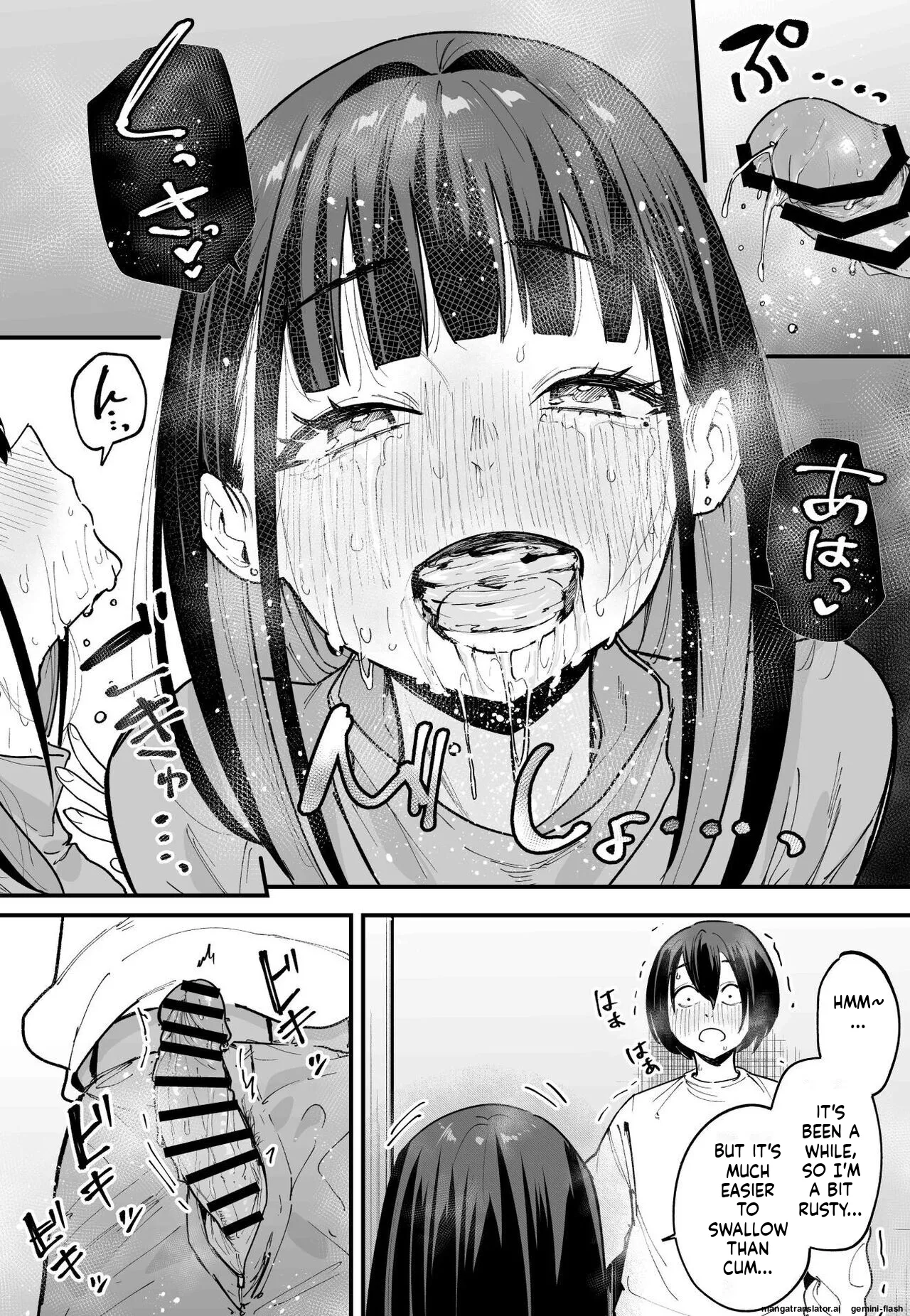 [Fuguta-ke]Kyonyuu no Tomodachi to Tsukiau made no Hanashi Kouhen Page 15