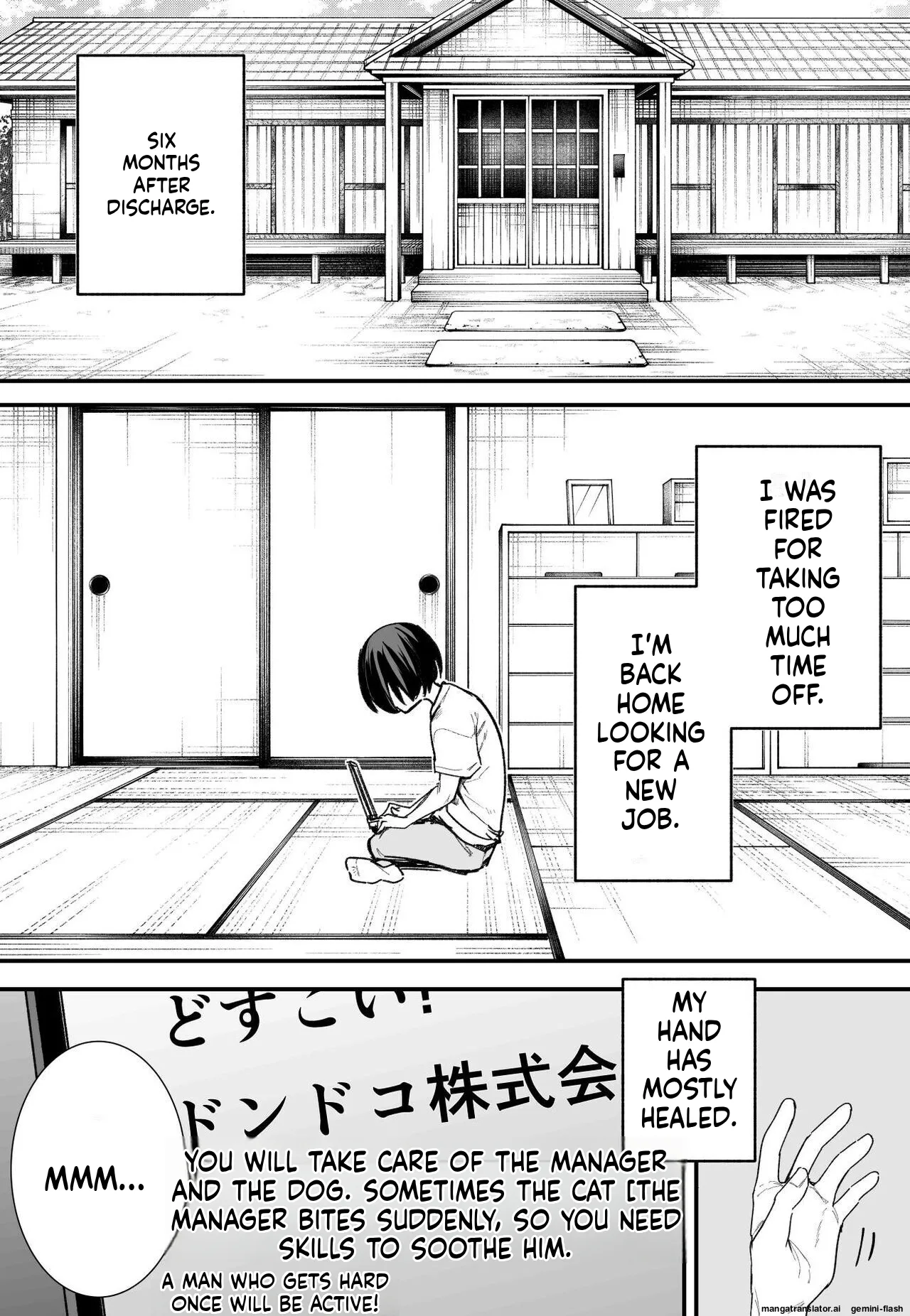 [Fuguta-ke]Kyonyuu no Tomodachi to Tsukiau made no Hanashi Kouhen Page 2