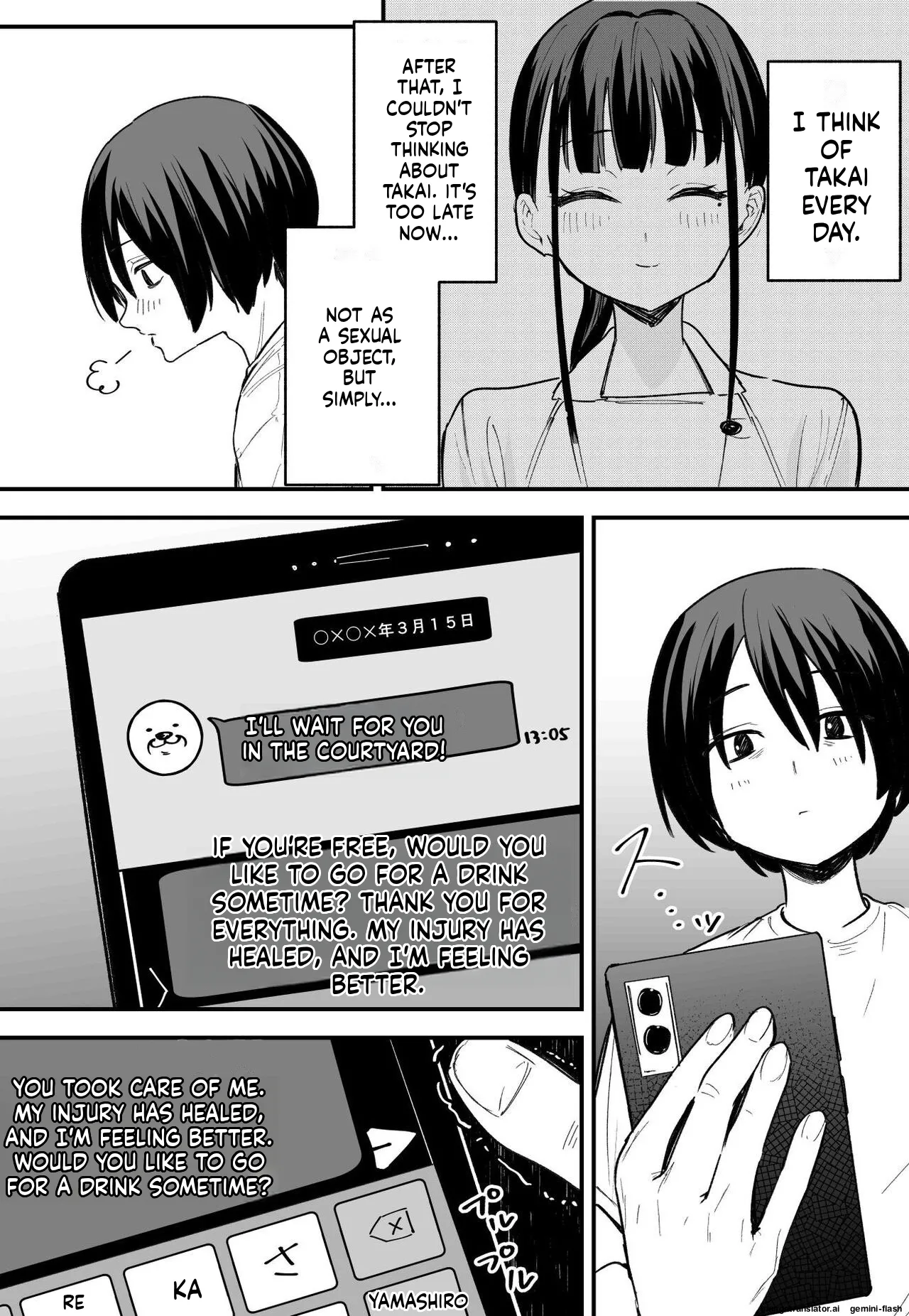 [Fuguta-ke]Kyonyuu no Tomodachi to Tsukiau made no Hanashi Kouhen Page 3