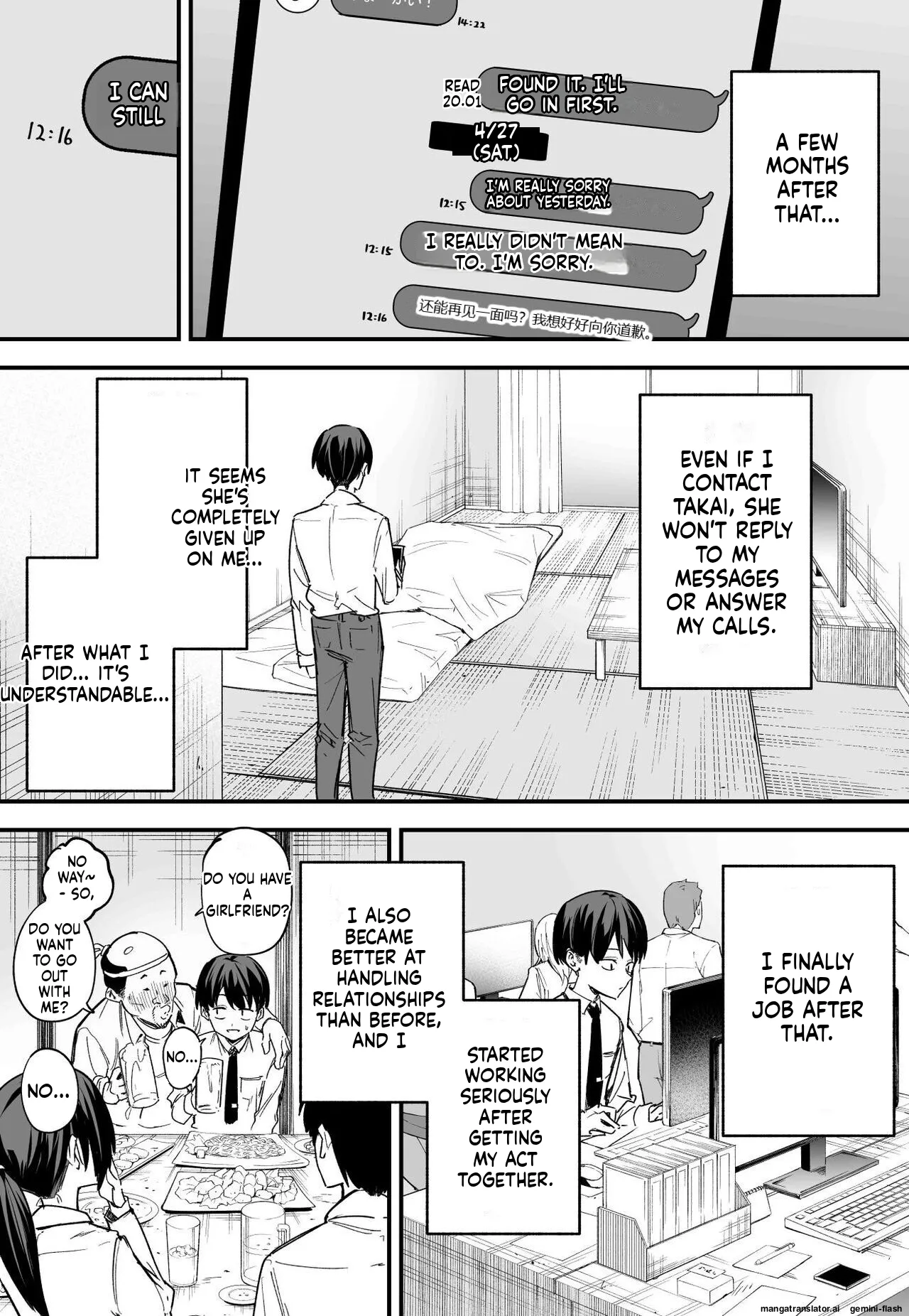 [Fuguta-ke]Kyonyuu no Tomodachi to Tsukiau made no Hanashi Kouhen Page 32
