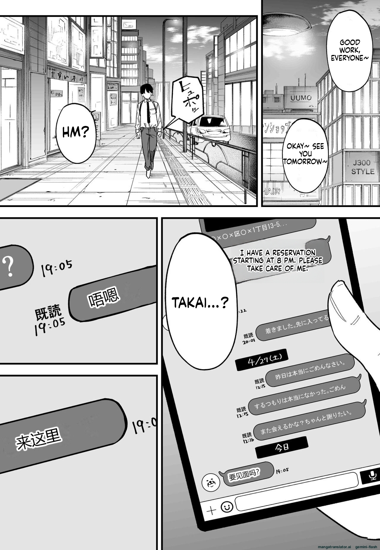 [Fuguta-ke]Kyonyuu no Tomodachi to Tsukiau made no Hanashi Kouhen Page 33