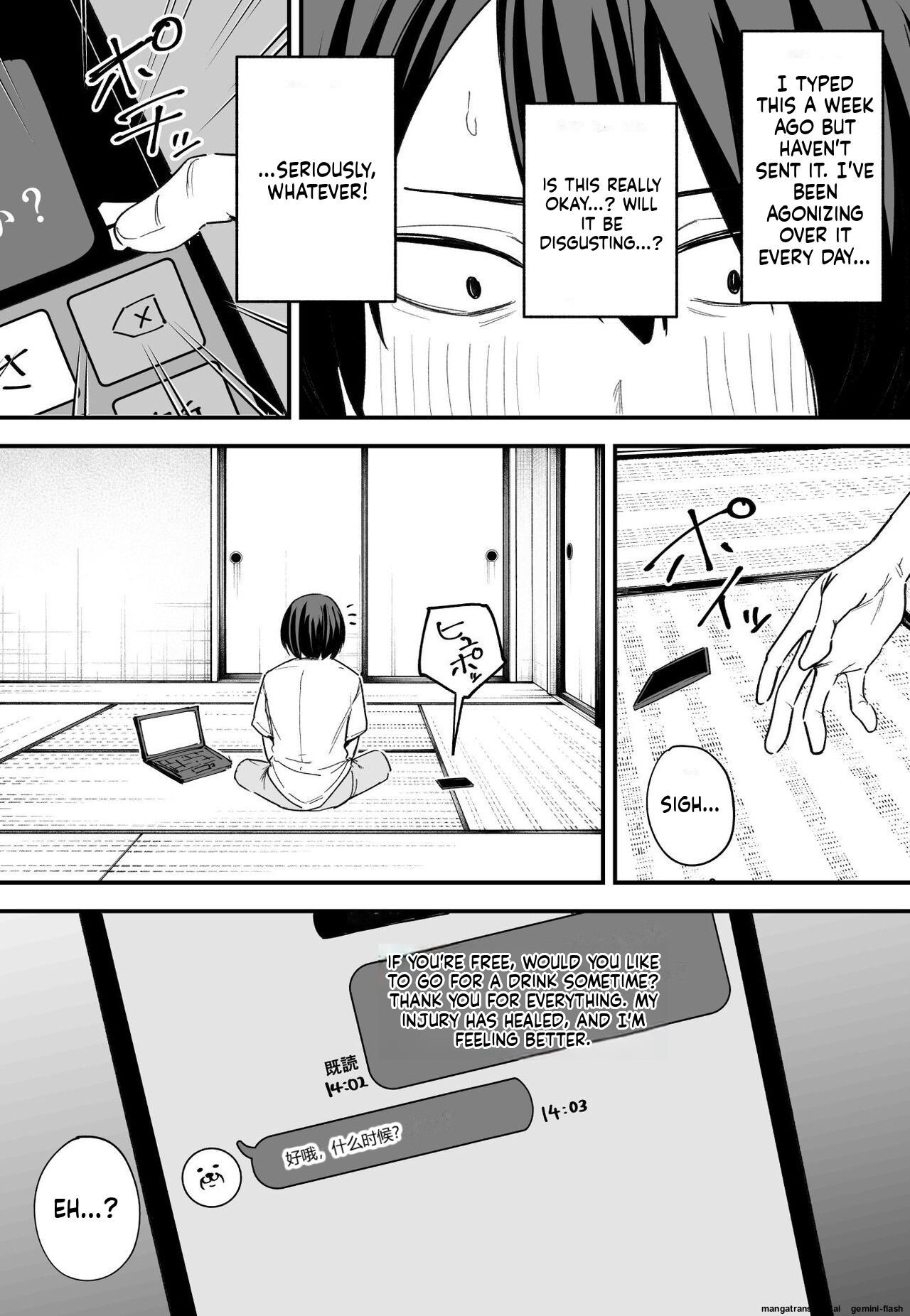 [Fuguta-ke]Kyonyuu no Tomodachi to Tsukiau made no Hanashi Kouhen Page 4