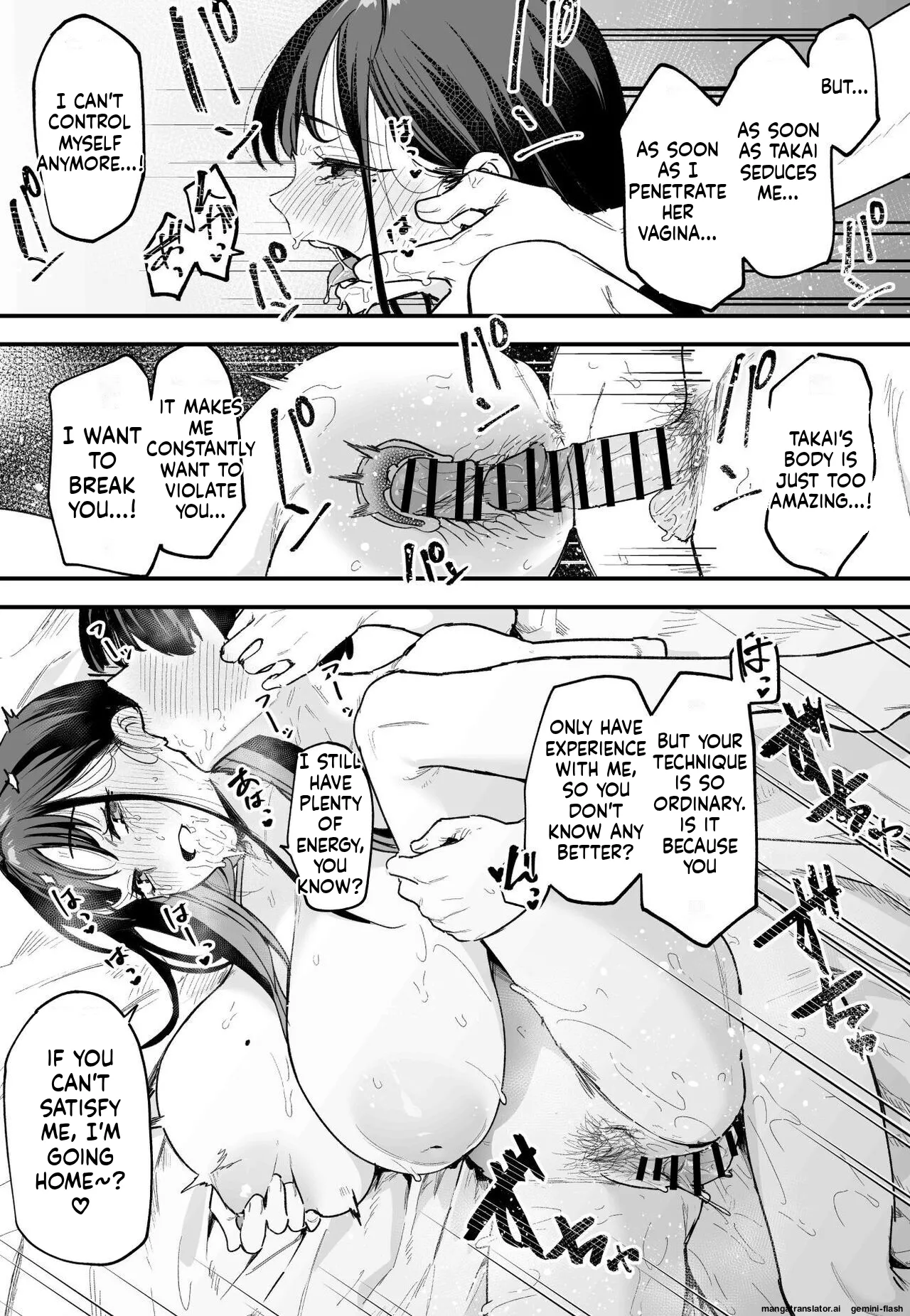 [Fuguta-ke]Kyonyuu no Tomodachi to Tsukiau made no Hanashi Kouhen Page 46