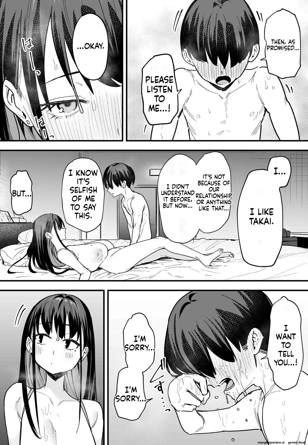 [Fuguta-ke]Kyonyuu no Tomodachi to Tsukiau made no Hanashi Kouhen Page 58