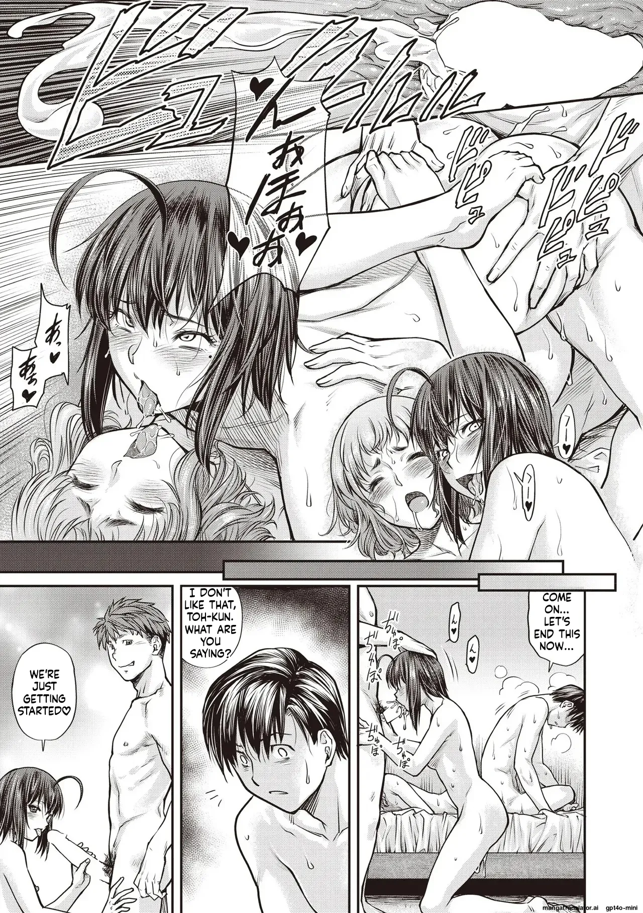[Nagare Ippon]Kaname Date #16(COMIC AUN 2025-08) [English] [MTL] [Digital] Page 17