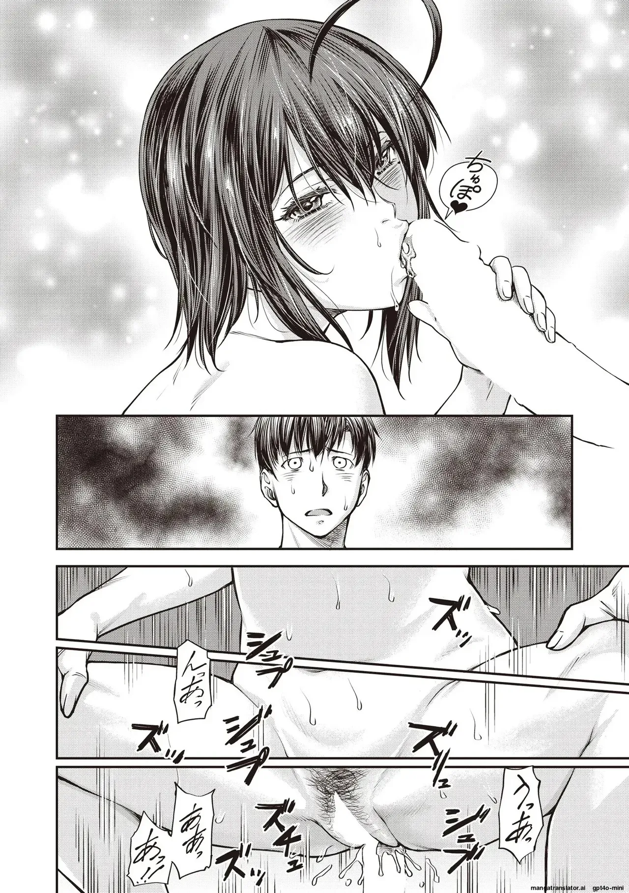 [Nagare Ippon]Kaname Date #16(COMIC AUN 2025-08) [English] [MTL] [Digital] Page 18