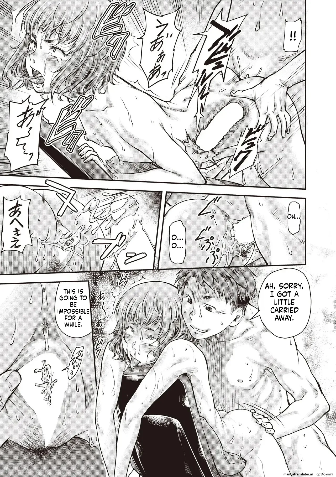 [Nagare Ippon]Kaname Date #16(COMIC AUN 2025-08) [English] [MTL] [Digital] Page 21