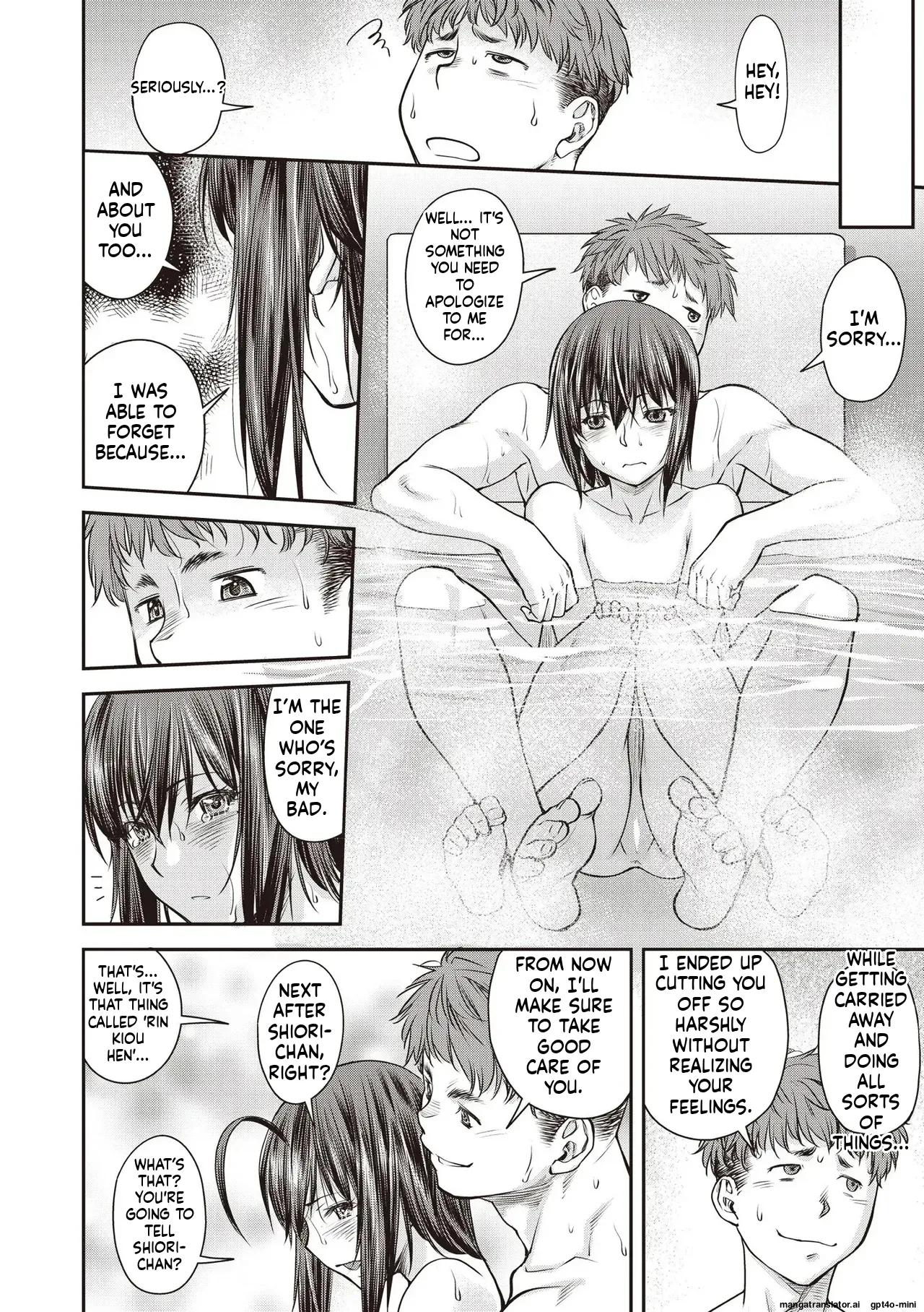 [Nagare Ippon]Kaname Date #16(COMIC AUN 2025-08) [English] [MTL] [Digital] Page 36