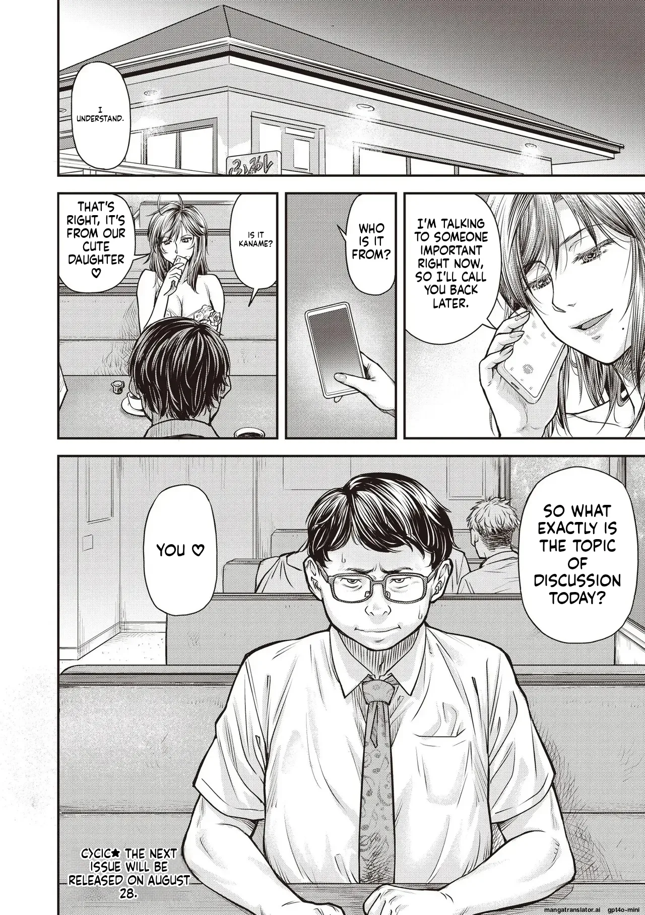 [Nagare Ippon]Kaname Date #16(COMIC AUN 2025-08) [English] [MTL] [Digital] Page 40