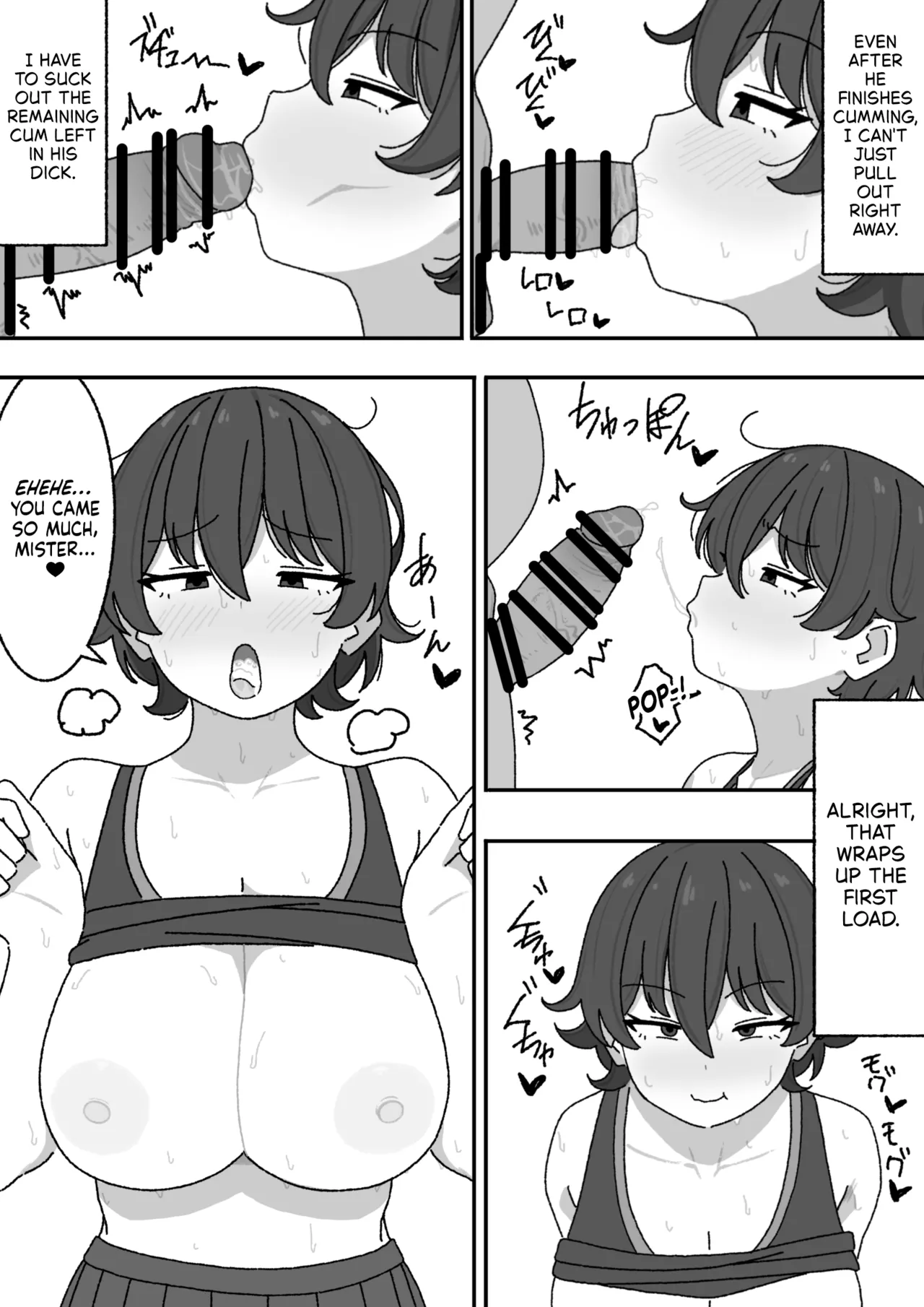 [elel]Manga Matome[English] [NudeSalad] Page 11