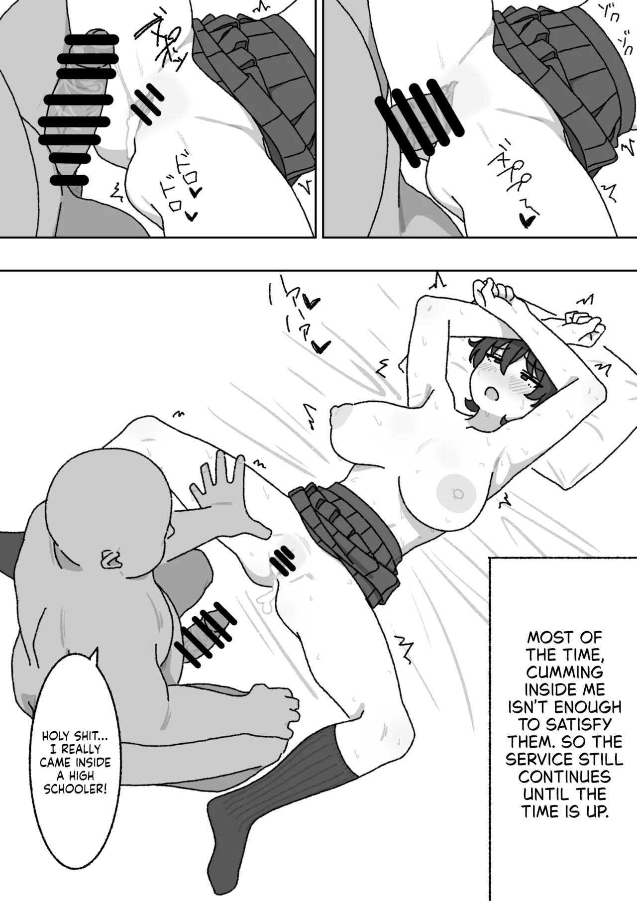 [elel]Manga Matome[English] [NudeSalad] Page 18