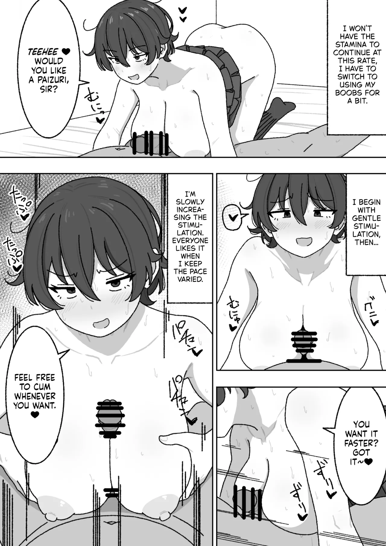 [elel]Manga Matome[English] [NudeSalad] Page 19