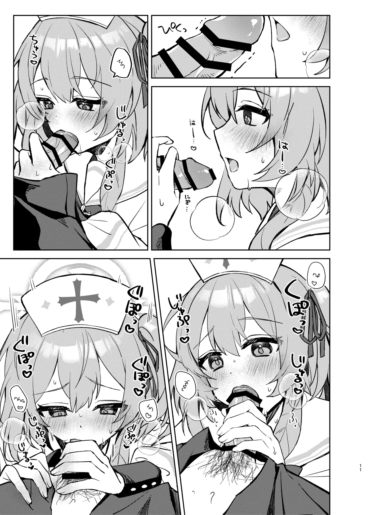 [Uraumiya (Urashina)]Kokoro no Mama ni, Soshite Soba ni(Blue Archive) [English] [Digital] Page 10