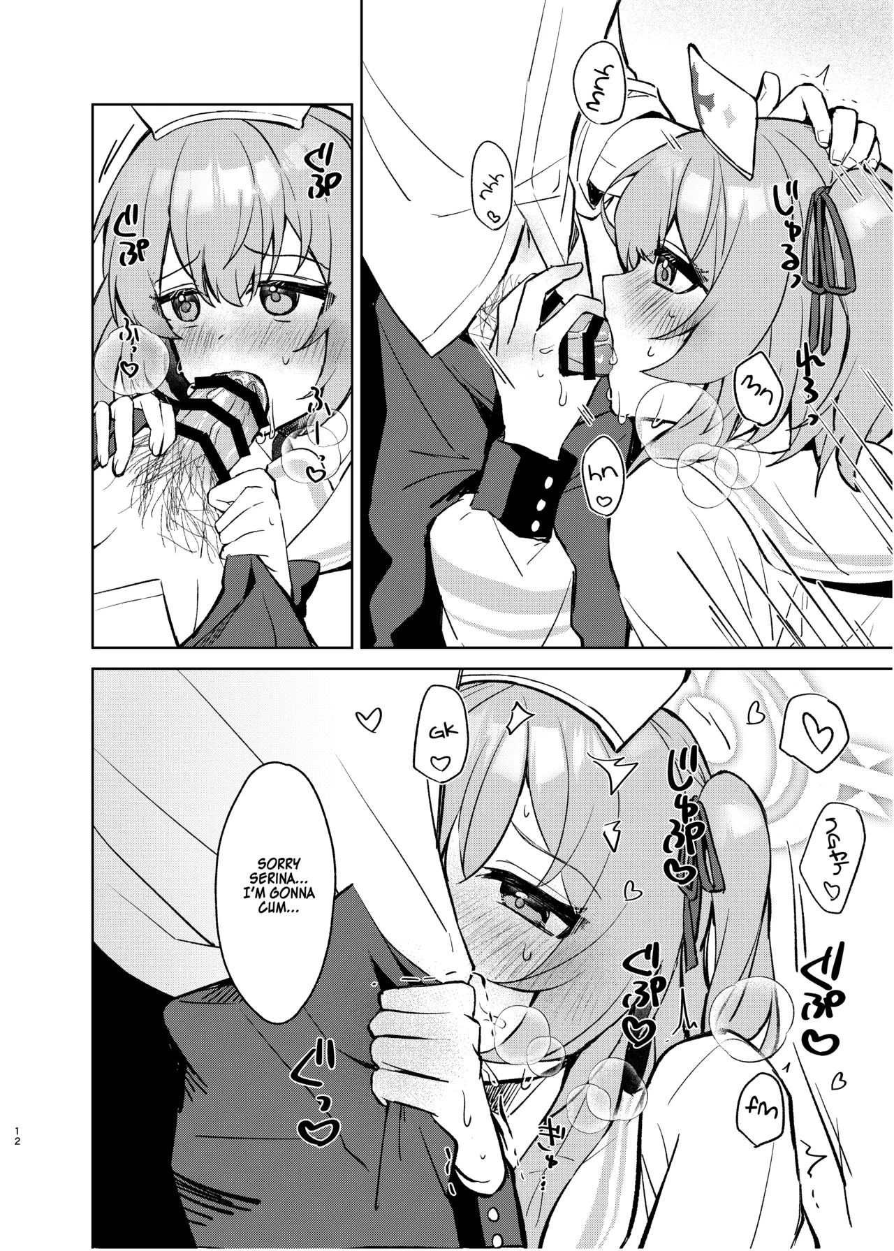 [Uraumiya (Urashina)]Kokoro no Mama ni, Soshite Soba ni(Blue Archive) [English] [Digital] Page 11