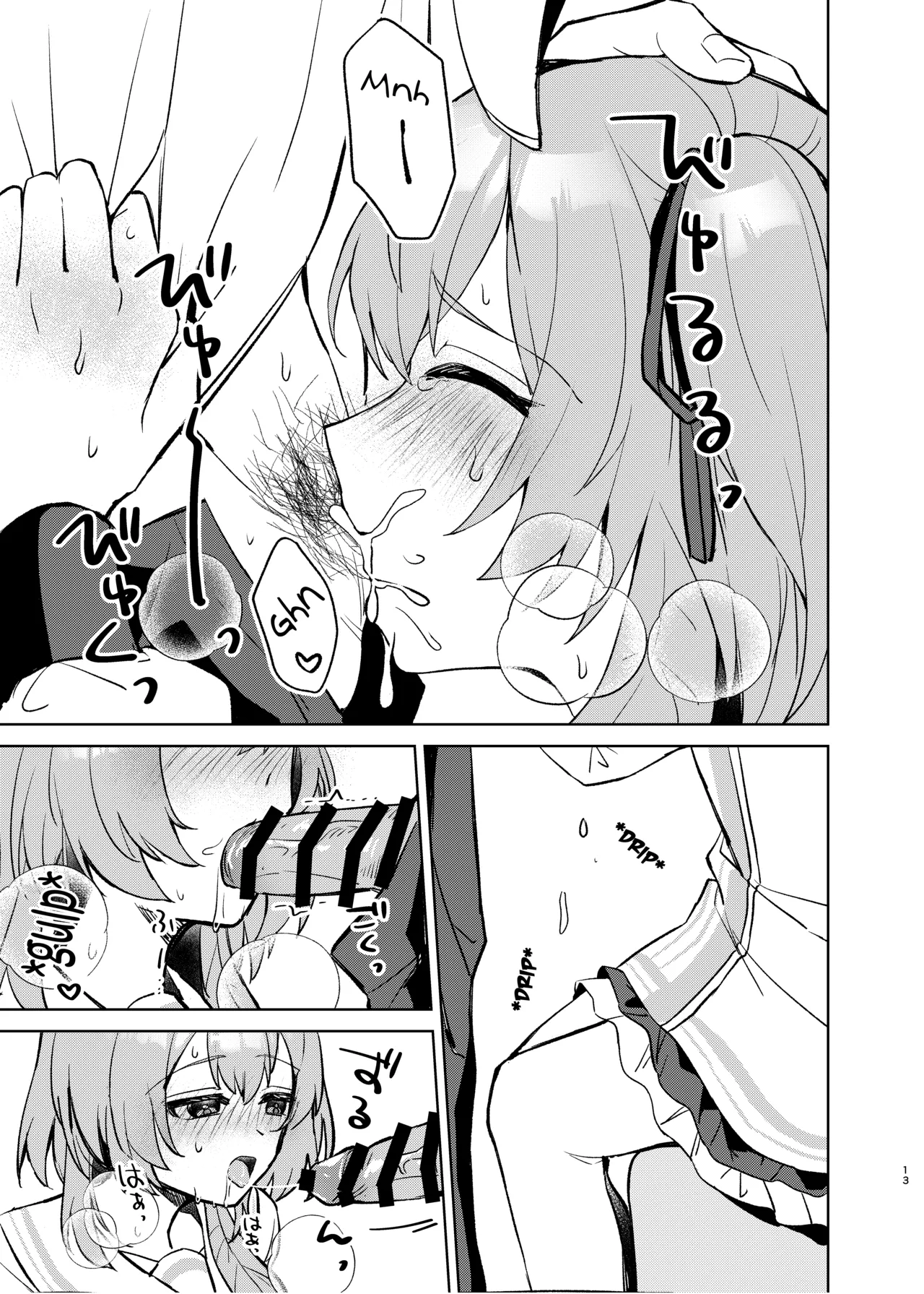 [Uraumiya (Urashina)]Kokoro no Mama ni, Soshite Soba ni(Blue Archive) [English] [Digital] Page 12
