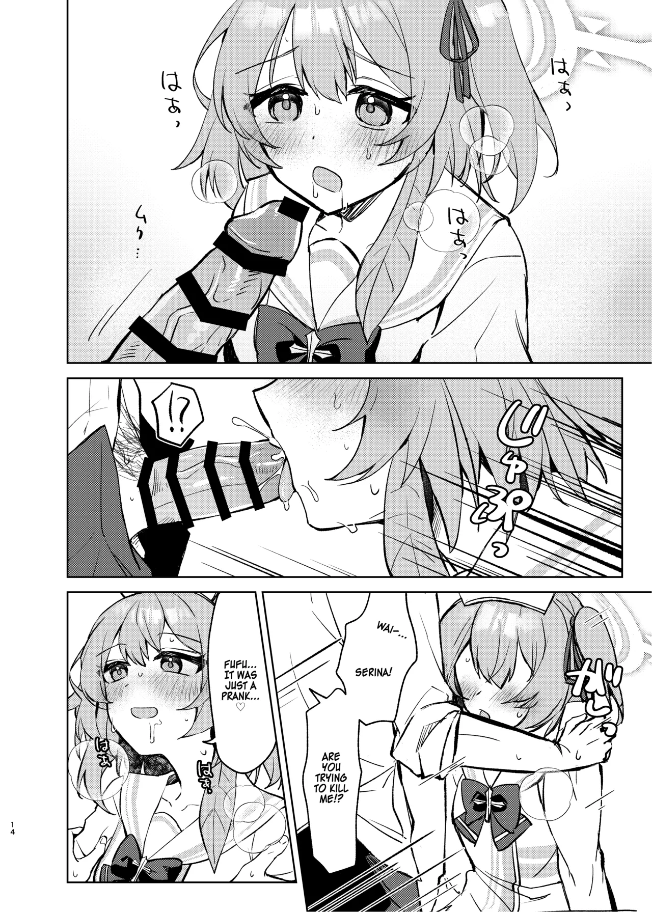 [Uraumiya (Urashina)]Kokoro no Mama ni, Soshite Soba ni(Blue Archive) [English] [Digital] Page 13