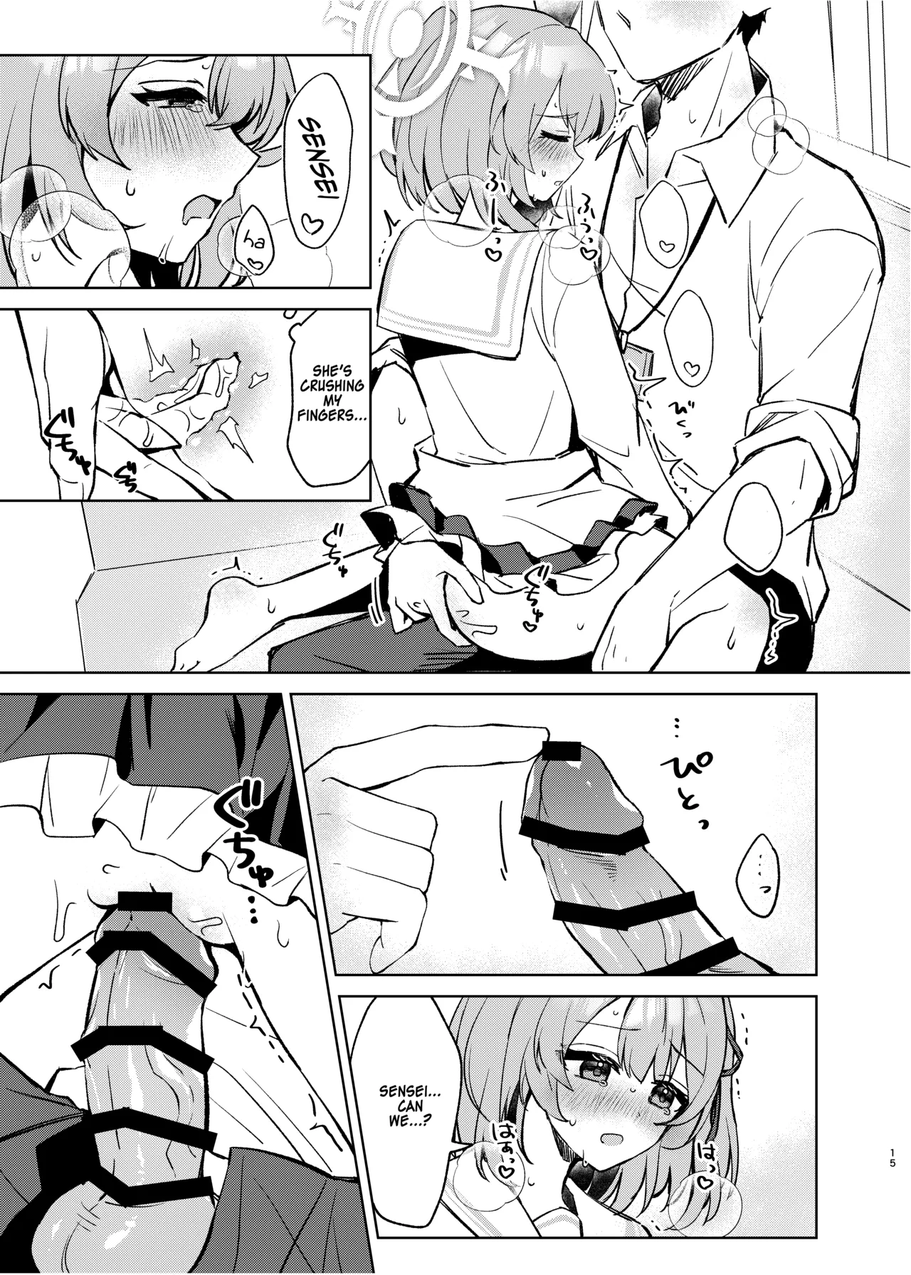 [Uraumiya (Urashina)]Kokoro no Mama ni, Soshite Soba ni(Blue Archive) [English] [Digital] Page 14